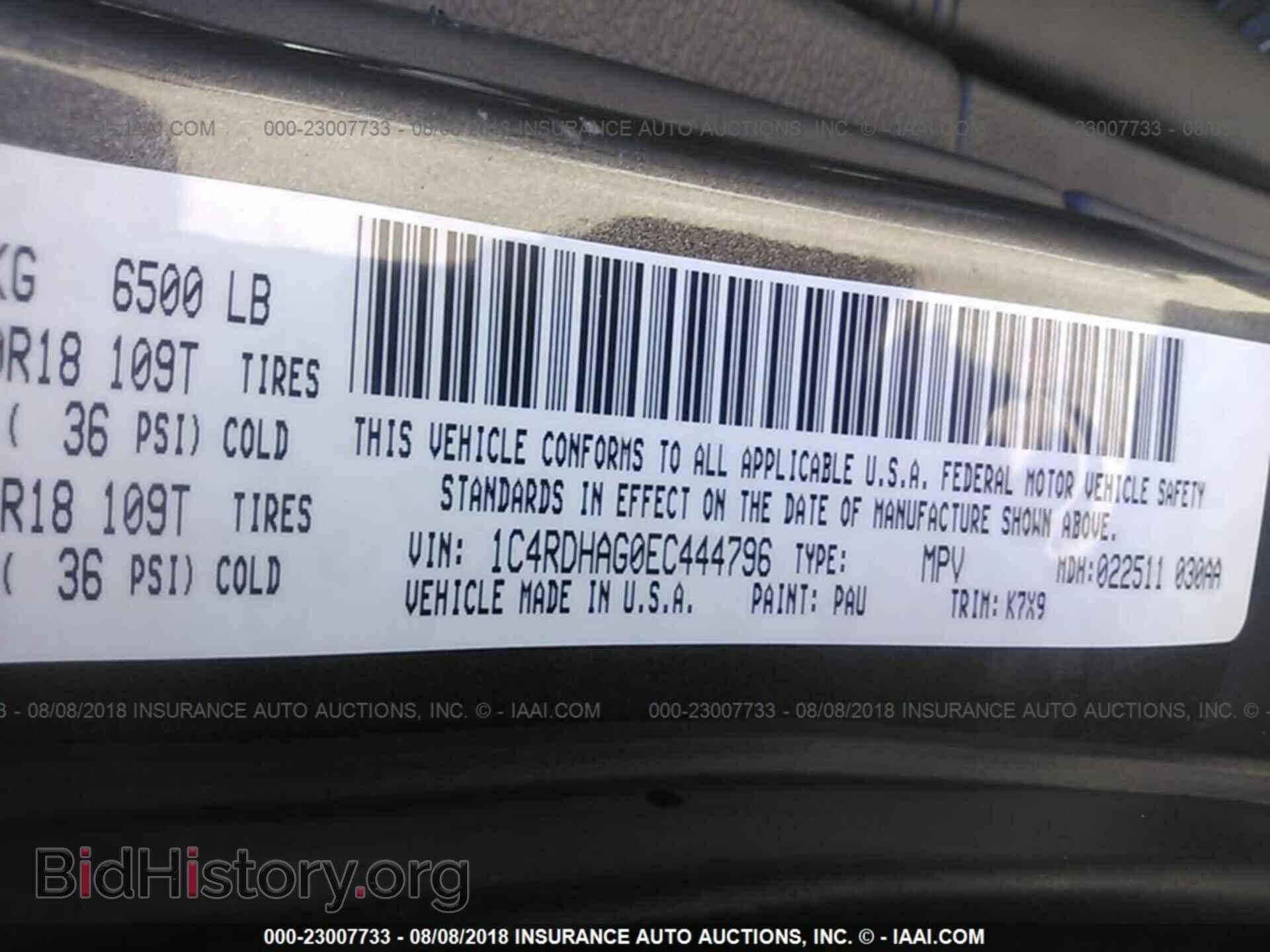 2014 Dodge Durango - VIN: 1C4RDHAG0EC444796 - Photo 9