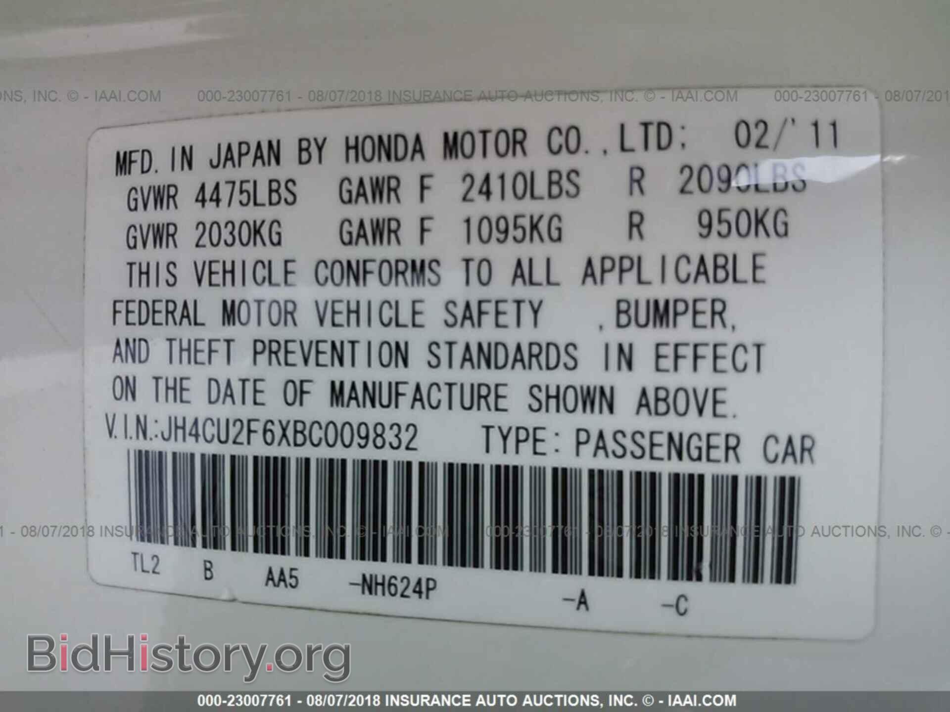 2011 Acura Tsx - VIN: JH4CU2F6XBC009832 - Фото 9
