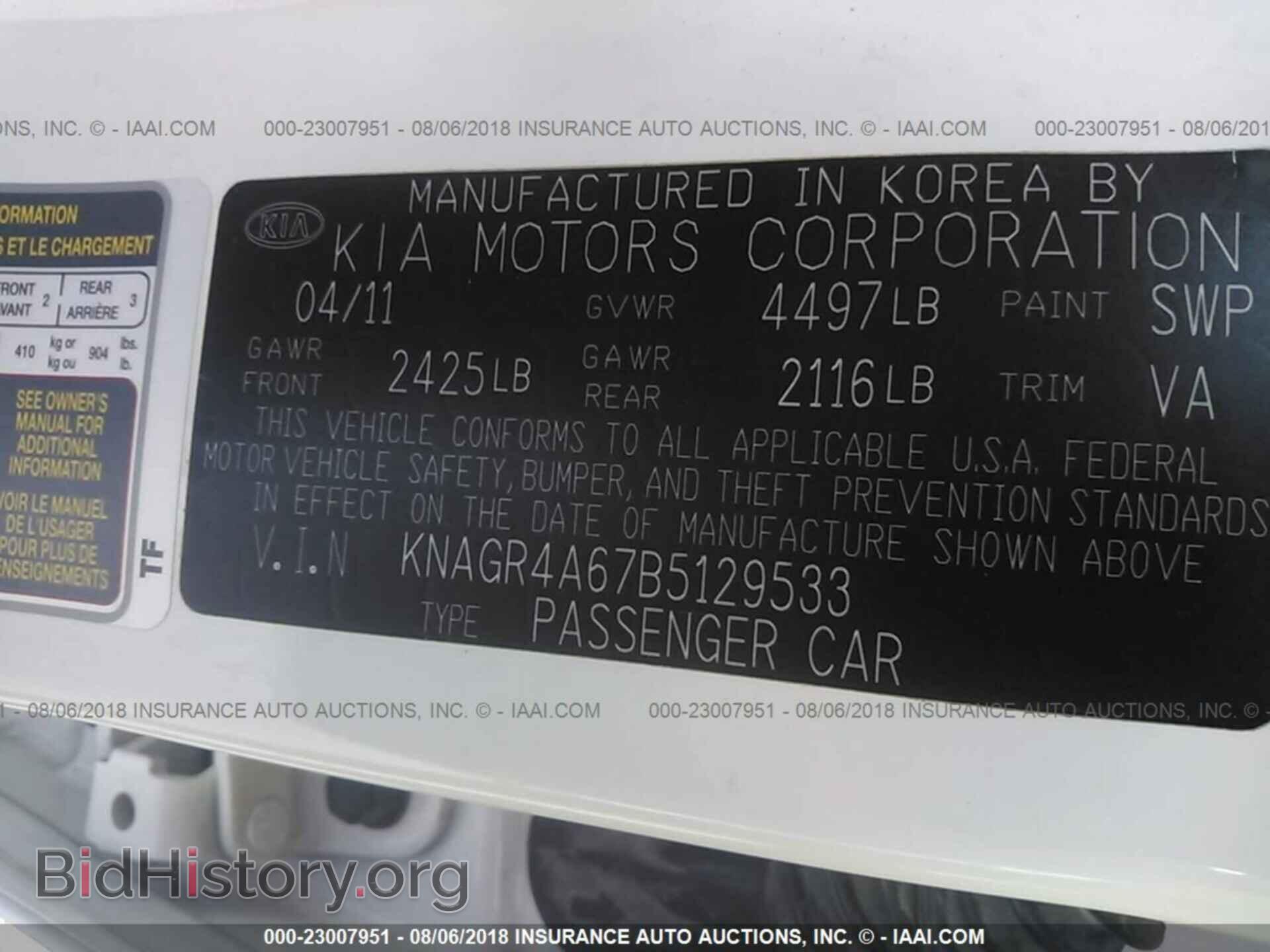 2011 Kia Optima - VIN: KNAGR4A67B5129533 - Фото 9