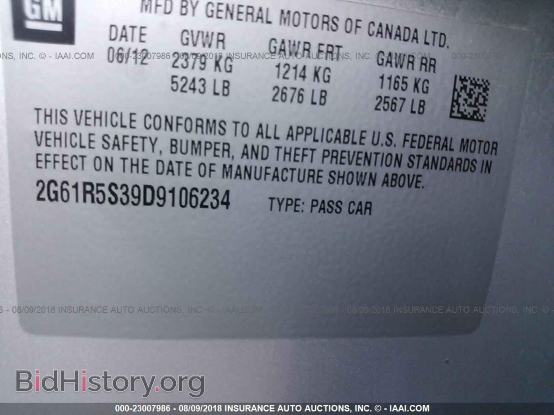 2013 Cadillac Xts - VIN: 2G61R5S39D9106234 - Фото 9