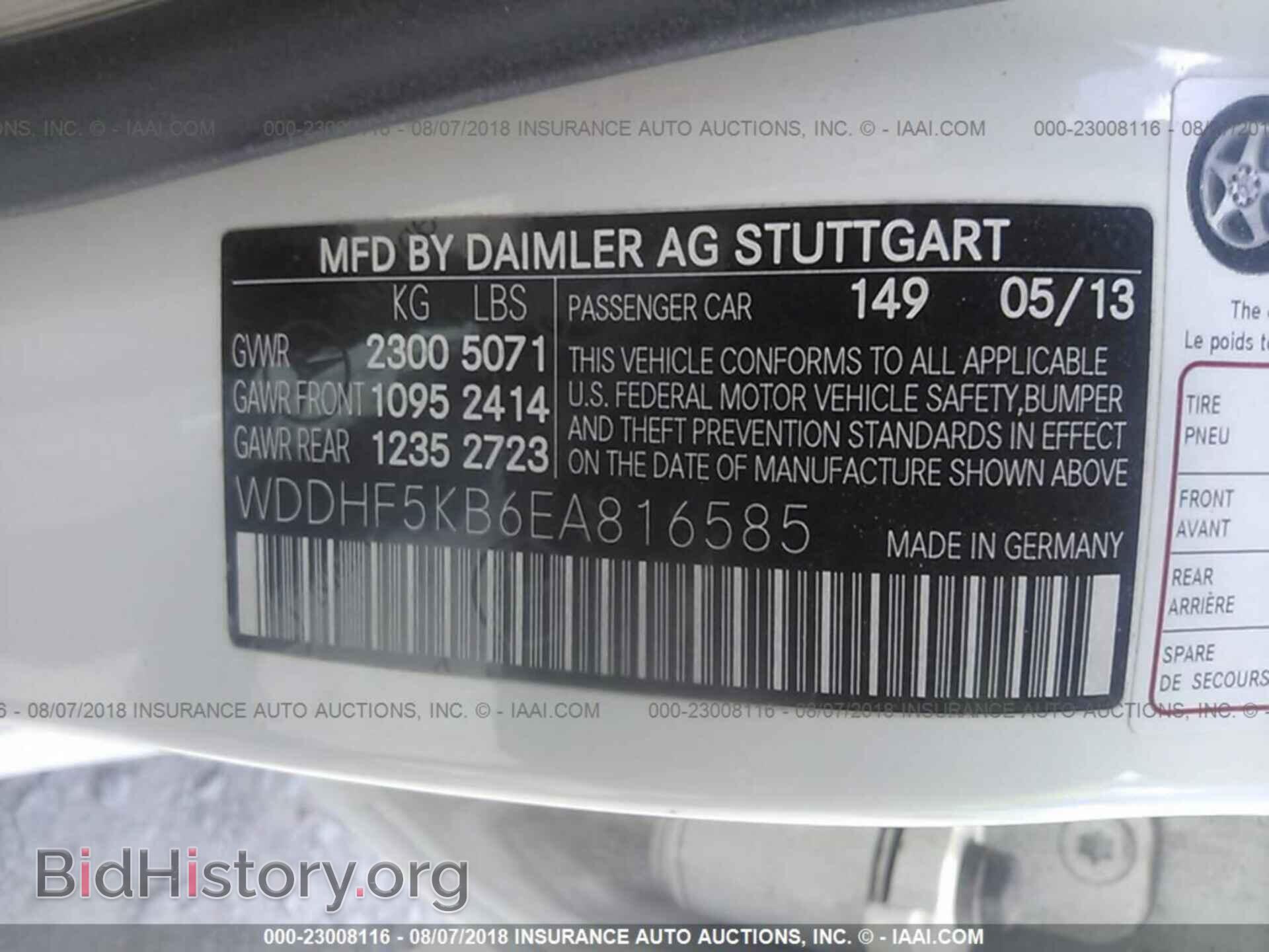 2014 Mercedes-benz E - VIN: WDDHF5KB6EA816585 - Фото 9