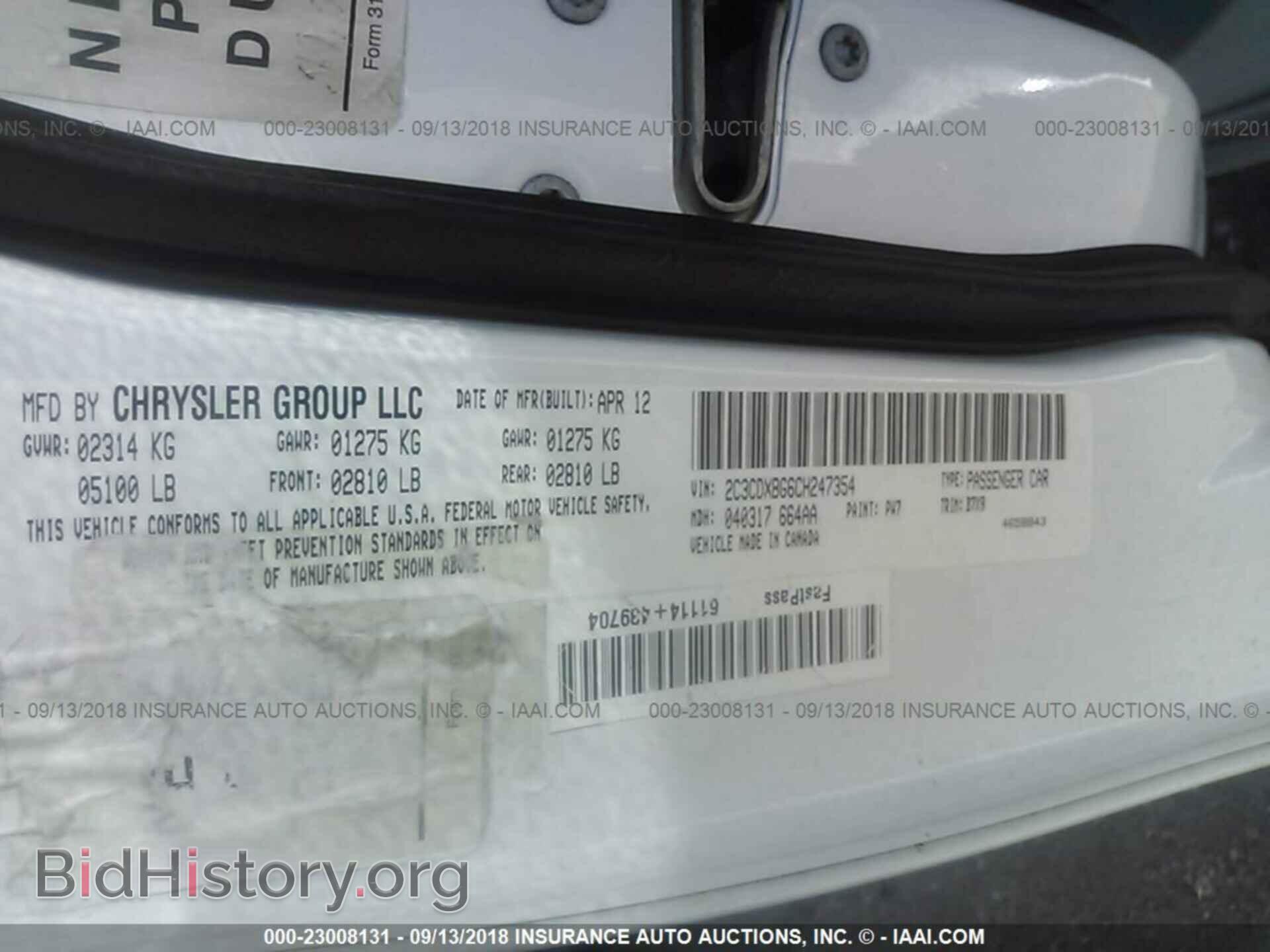 2012 DODGE CHARGER - VIN: 2C3CDXBG6CH247354 - Фото 9