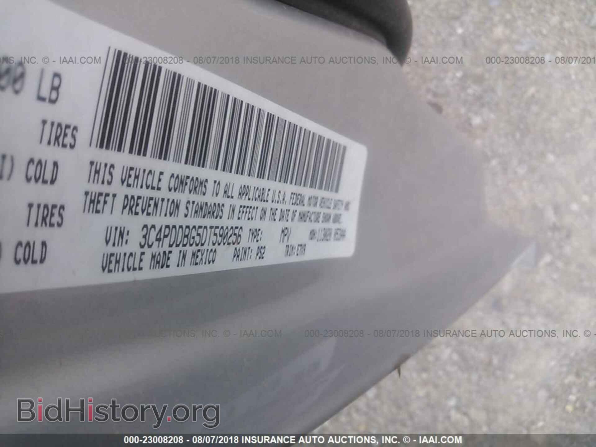 2013 Dodge Journey - VIN: 3C4PDDBG5DT590256 - Фото 9