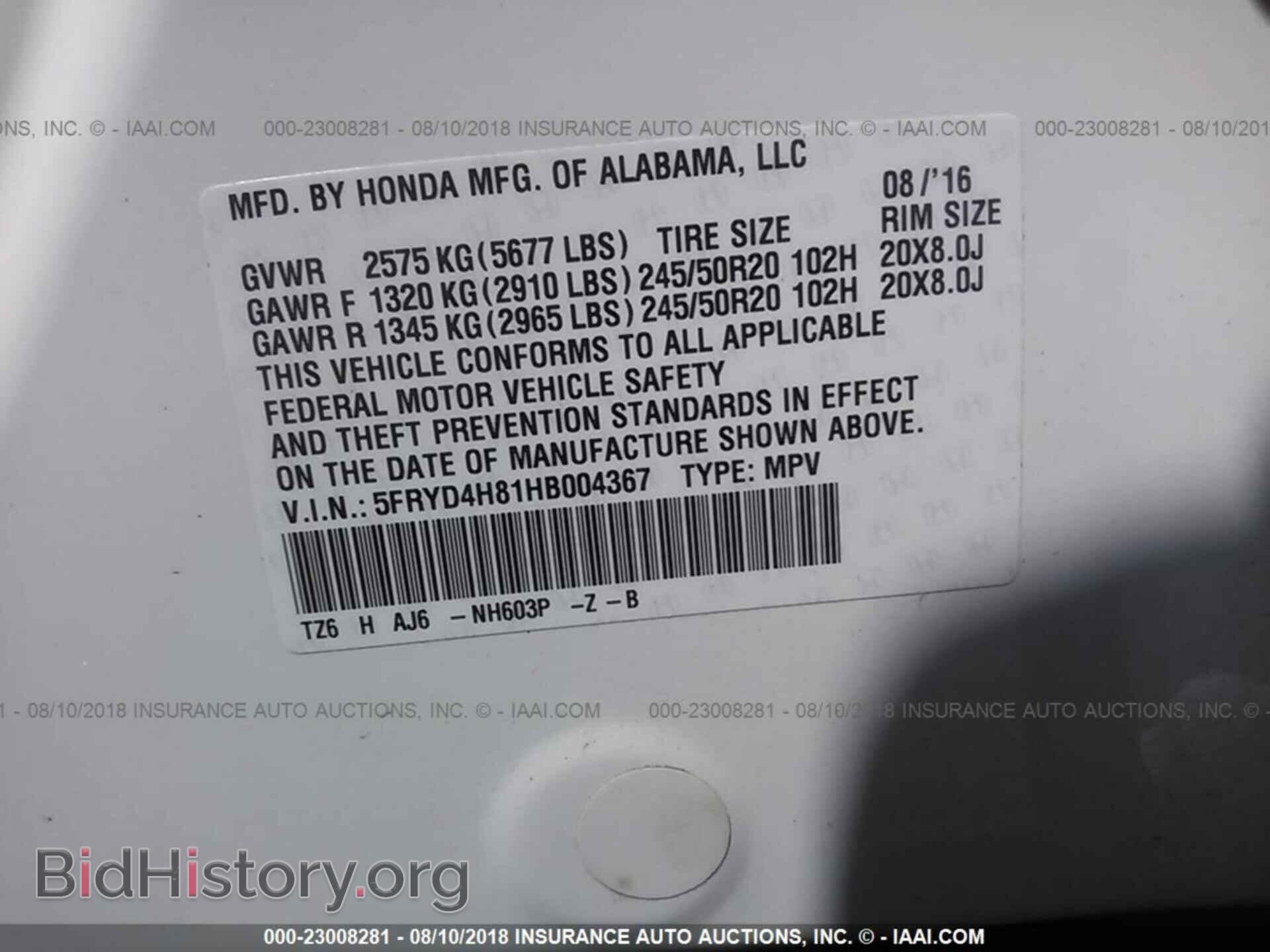 2017 Acura Mdx - VIN: 5FRYD4H81HB004367 - Фото 9