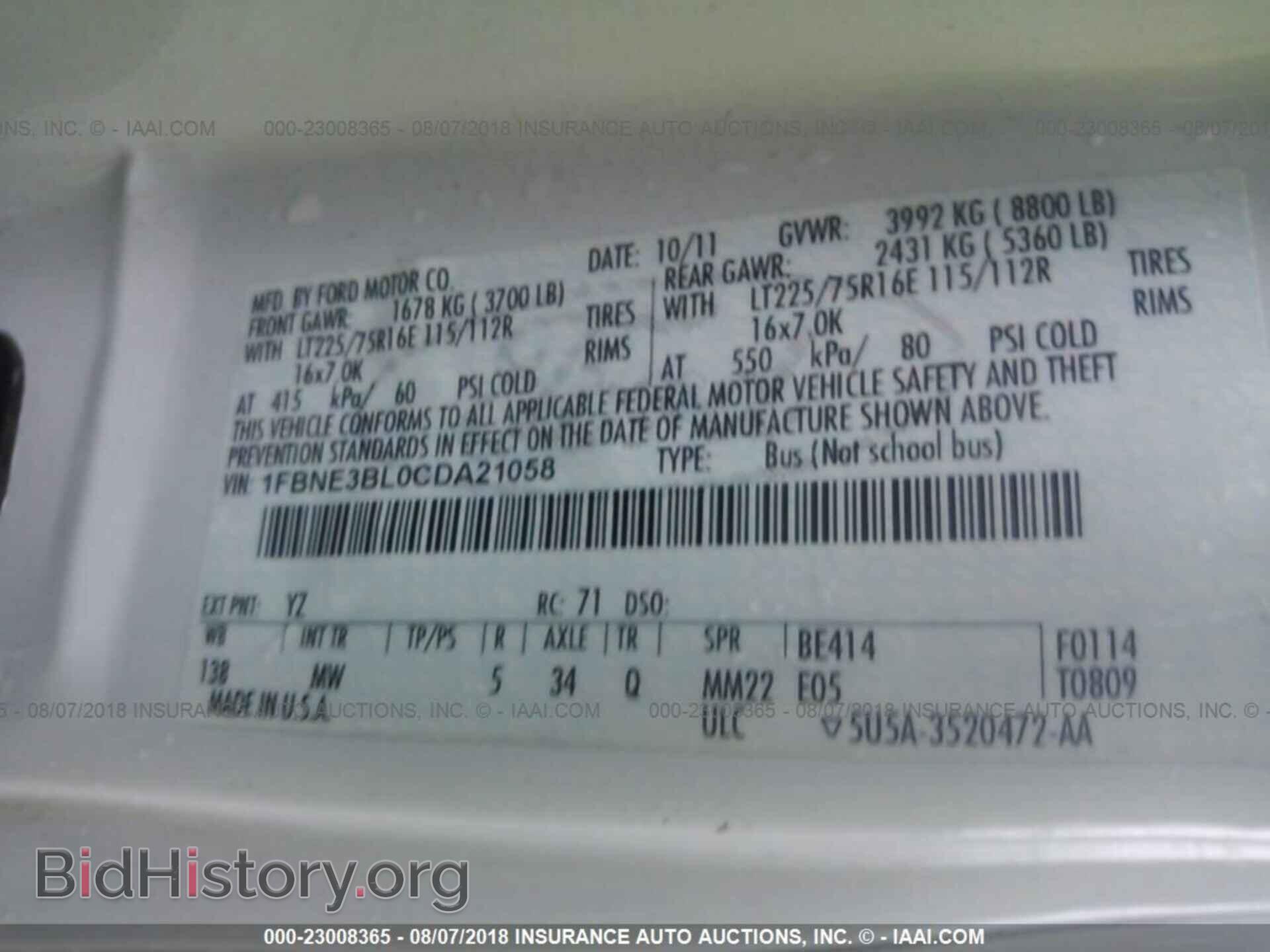 2012 Ford Econoline - VIN: 1FBNE3BL0CDA21058 - Фото 9