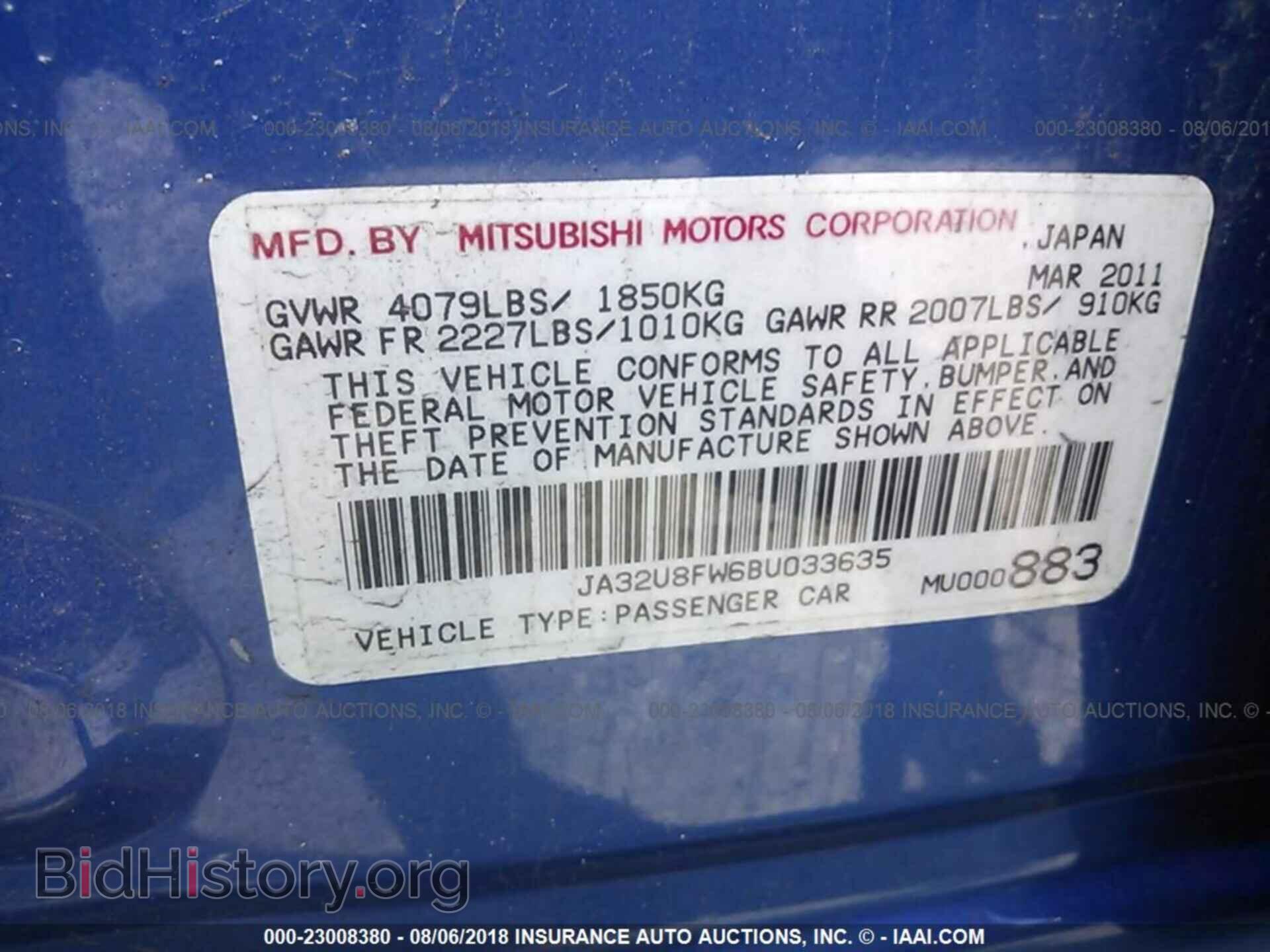 2011 Mitsubishi Lancer - VIN: JA32U8FW6BU033635 - Фото 9