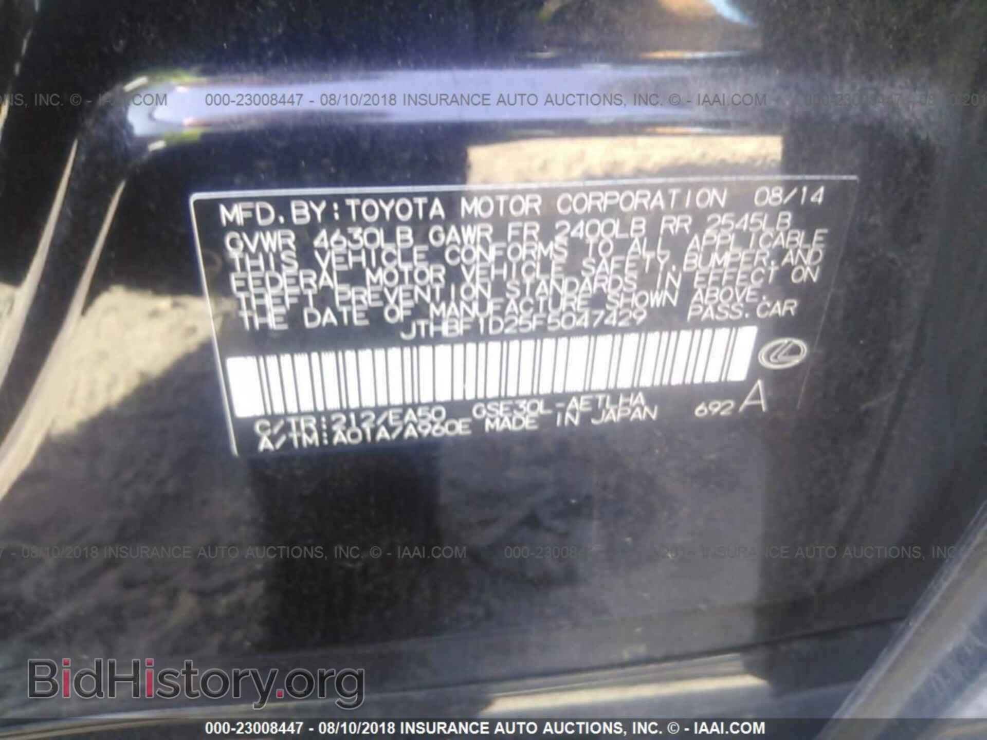 2015 Lexus Is - VIN: JTHBF1D25F5047429 - Фото 9
