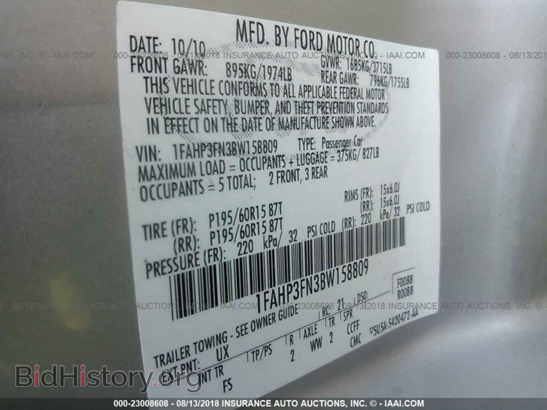 2011 Ford Focus - VIN: 1FAHP3FN3BW158809 - Фото 9