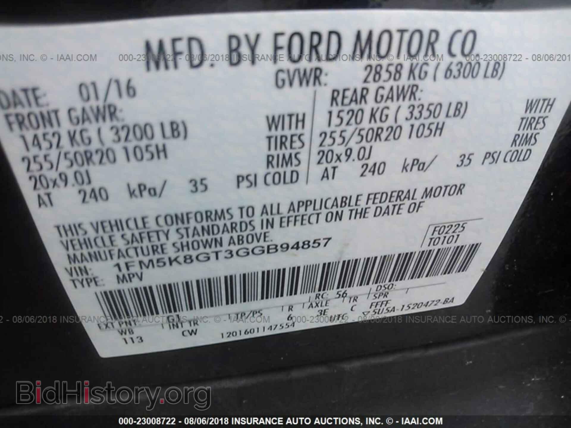 2016 Ford Explorer - VIN: 1FM5K8GT3GGB94857 - Фото 9