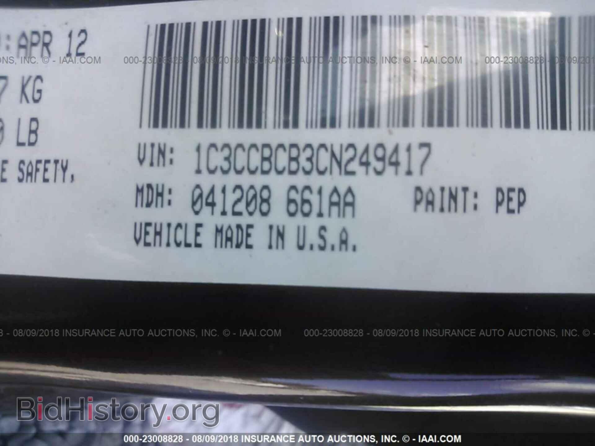 2012 Chrysler 200 - VIN: 1C3CCBCB3CN249417 - Фото 9
