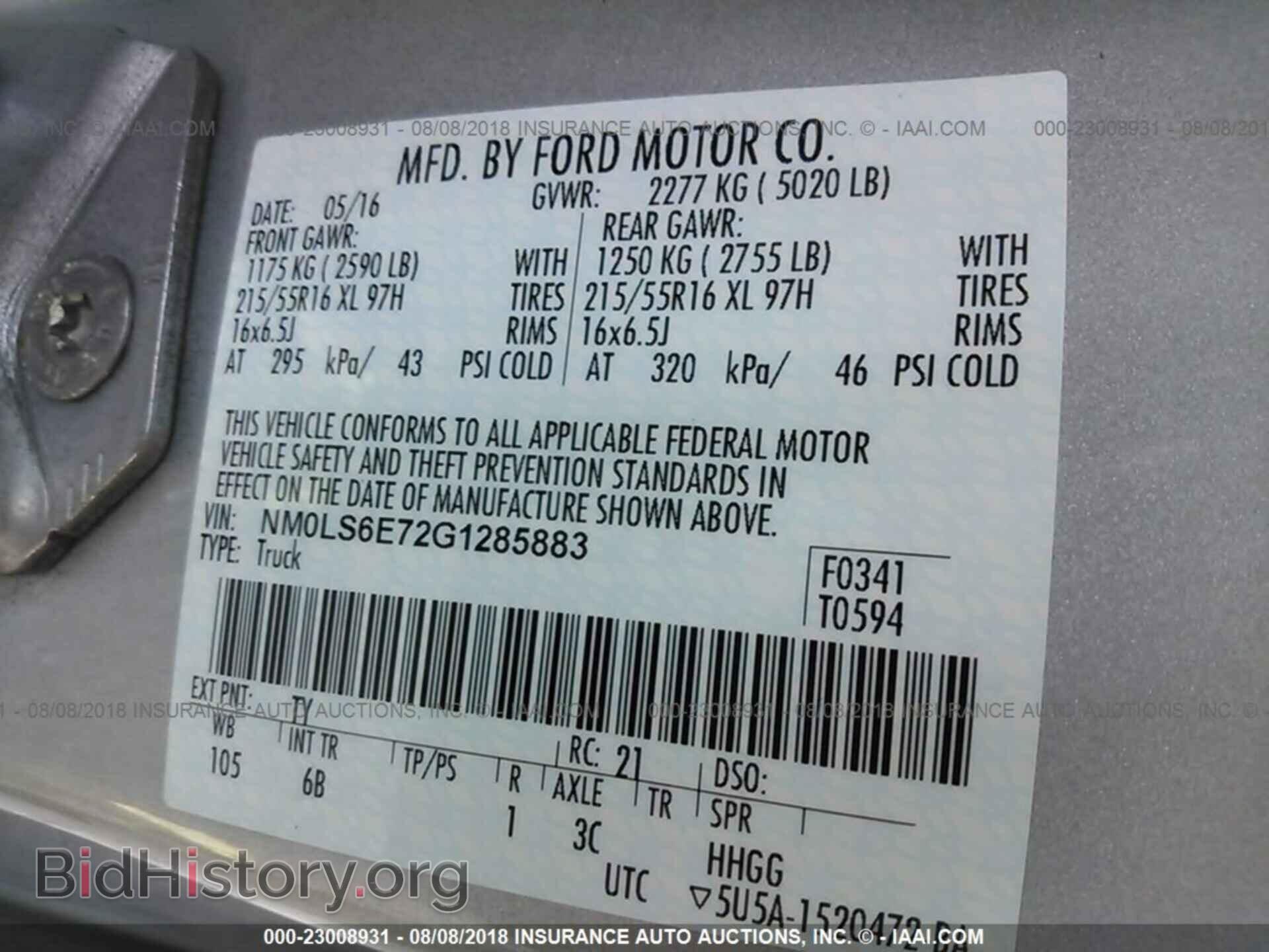 2016 Ford Transit - VIN: NM0LS6E72G1285883 - Фото 9