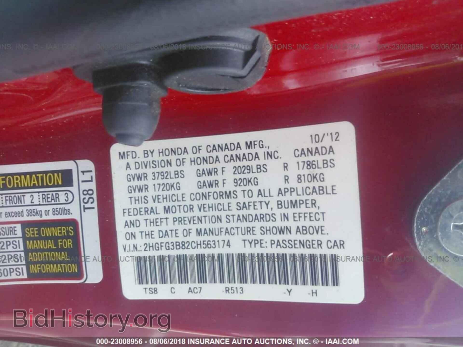 2012 Honda Civic - VIN: 2HGFG3B82CH563174 - Фото 9