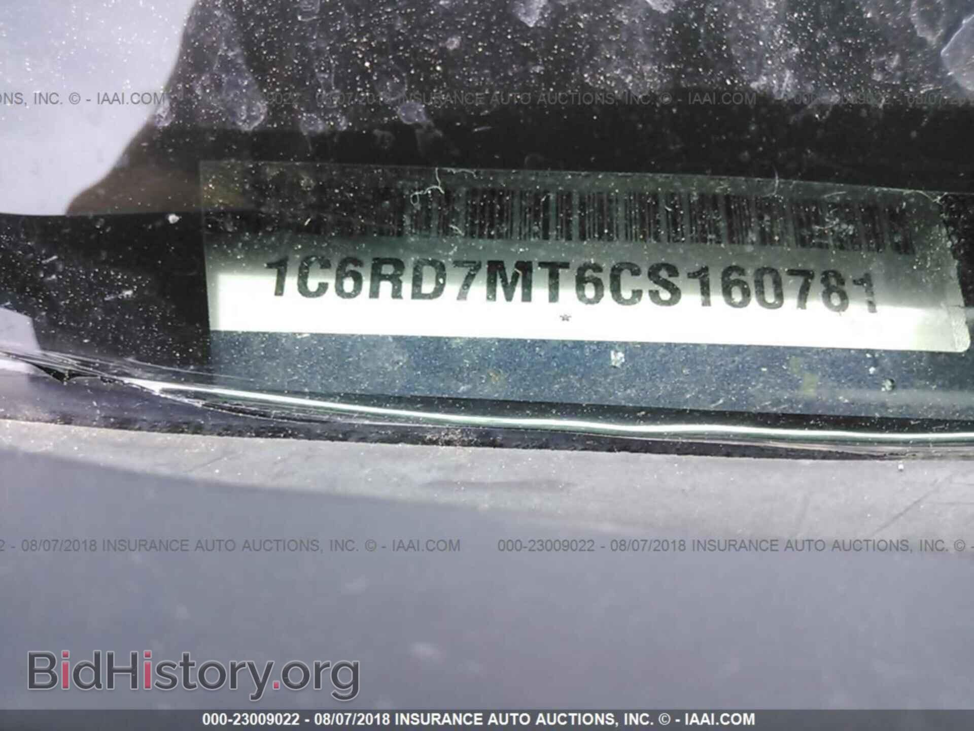 2012 Dodge Ram 1500 - VIN: 1C6RD7MT6CS160781 - Фото 9