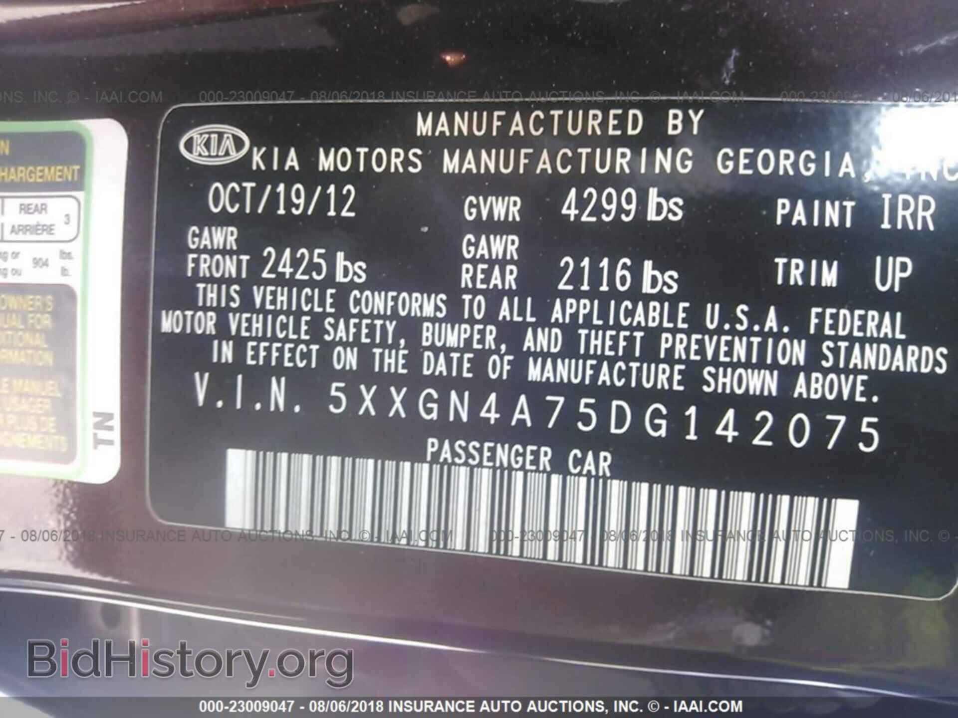 2013 Kia Optima - VIN: 5XXGN4A75DG142075 - Photo 9