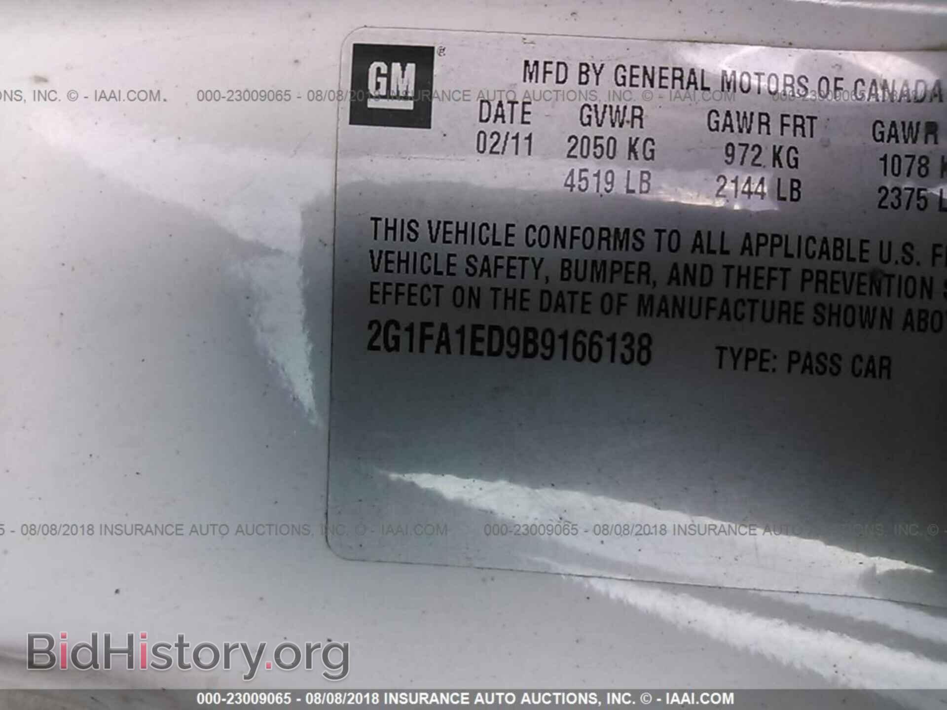 2011 Chevrolet Camaro - VIN: 2G1FA1ED9B9166138 - Фото 9