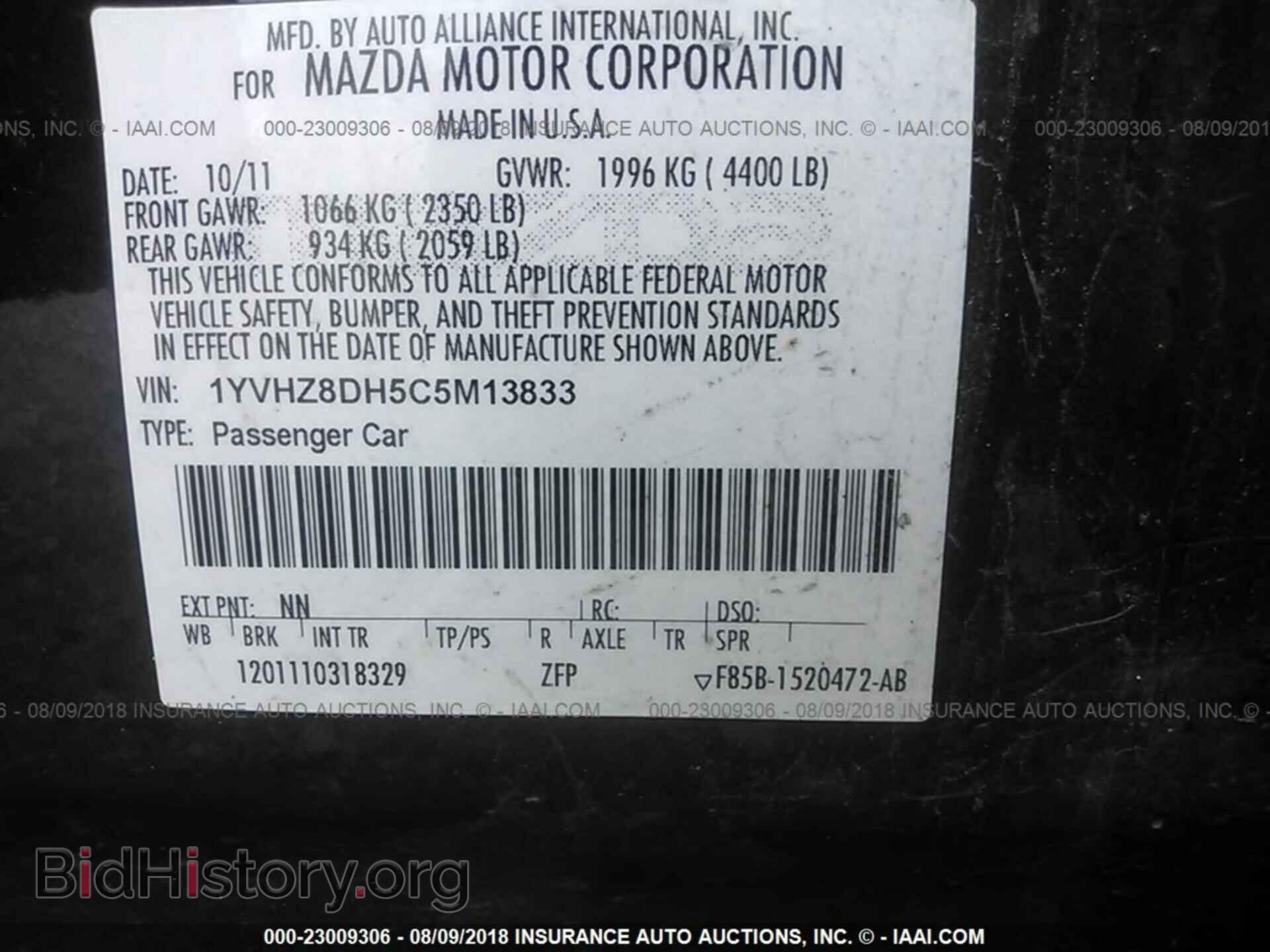 2012 Mazda 6 - VIN: 1YVHZ8DH5C5M13833 - Фото 9
