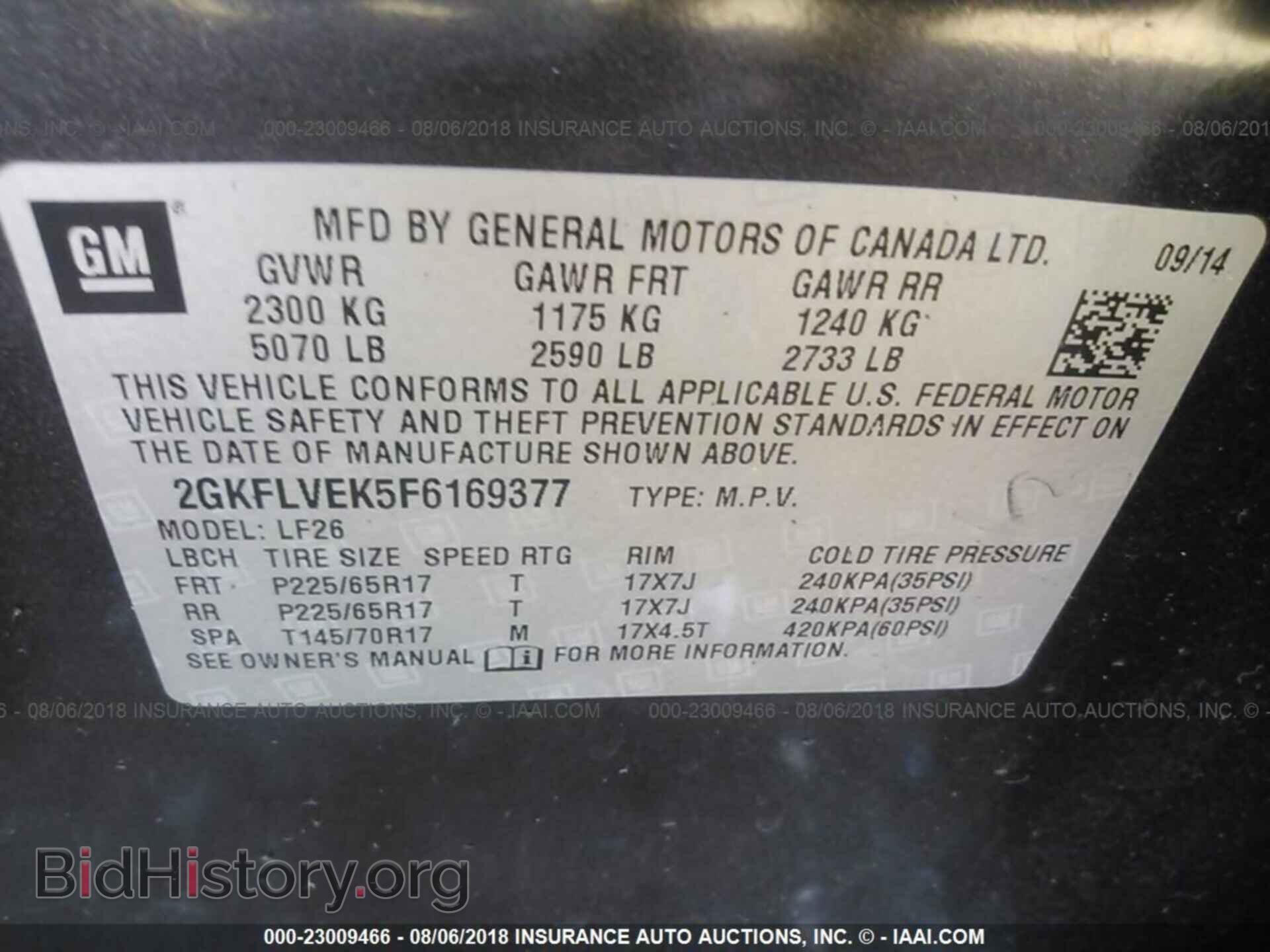2015 Gmc Terrain - VIN: 2GKFLVEK5F6169377 - Фото 9