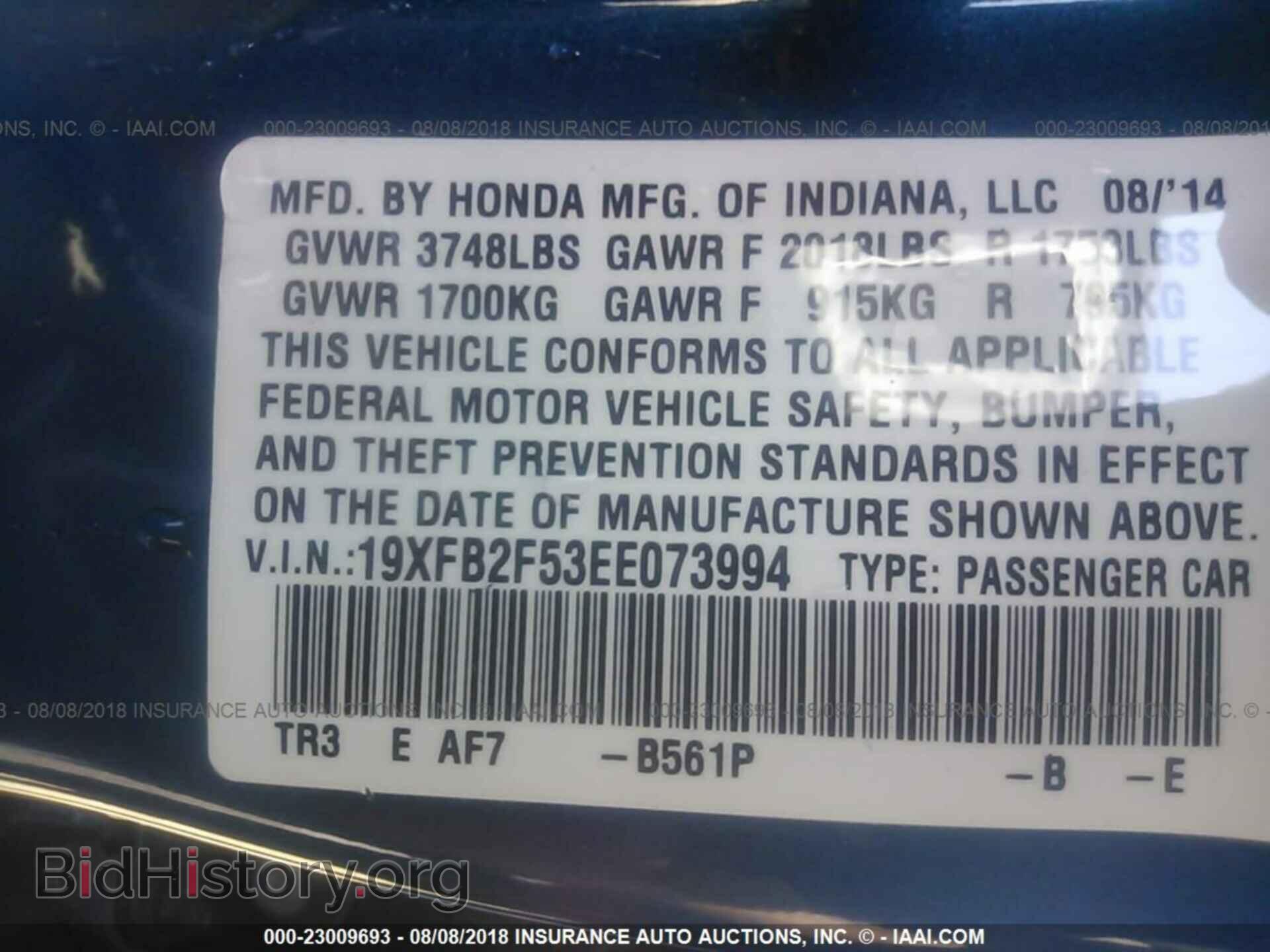 2014 Honda Civic - VIN: 19XFB2F53EE073994 - Фото 9