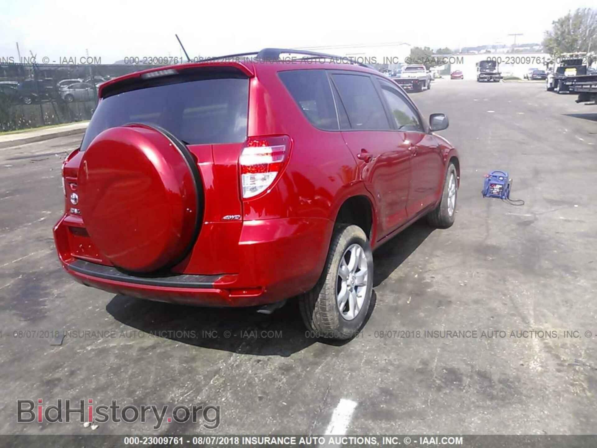 2012 Toyota Rav4 - VIN: 2T3BF4DV2CW203220 - Фото 4