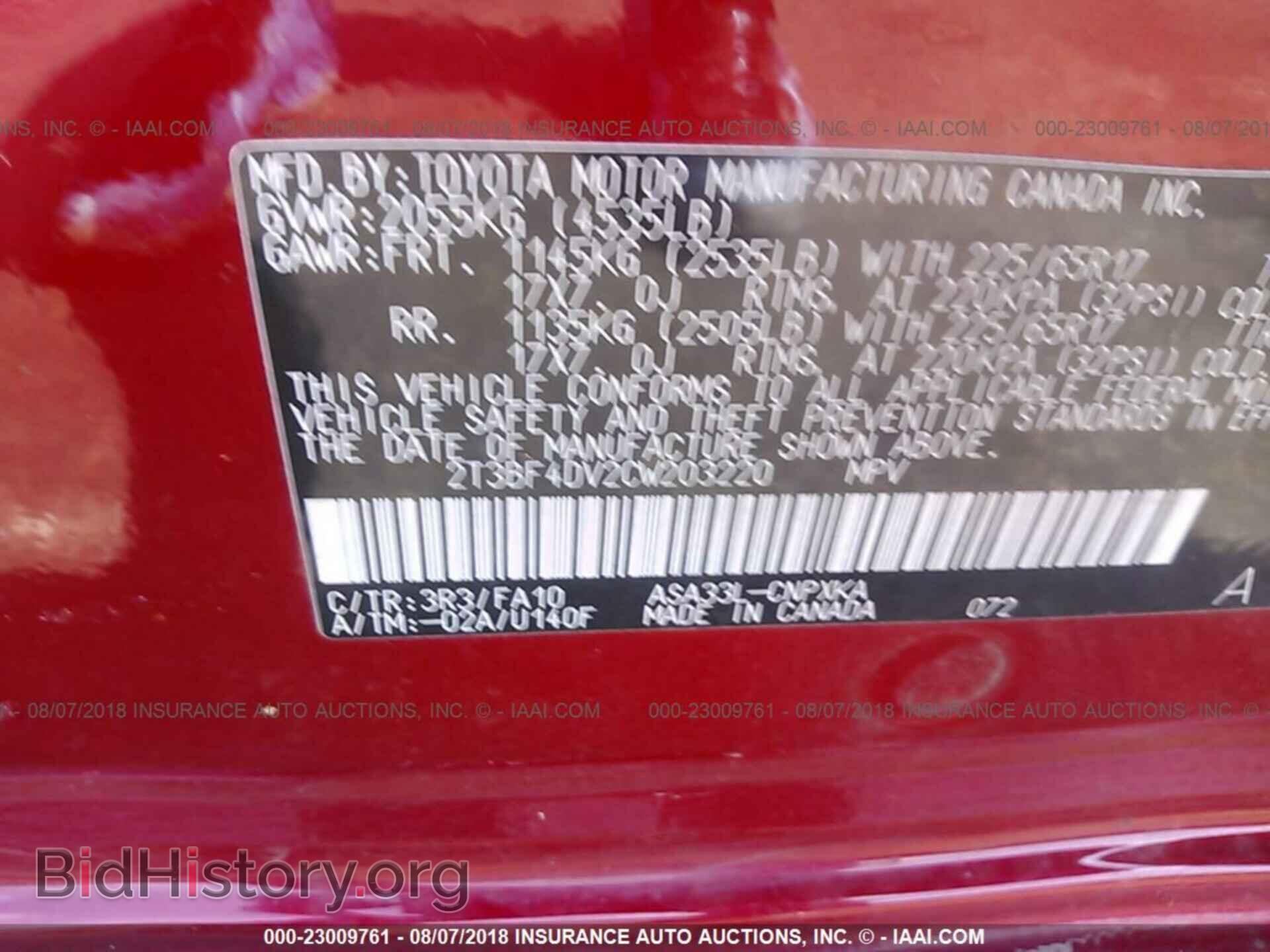 2012 Toyota Rav4 - VIN: 2T3BF4DV2CW203220 - Фото 9