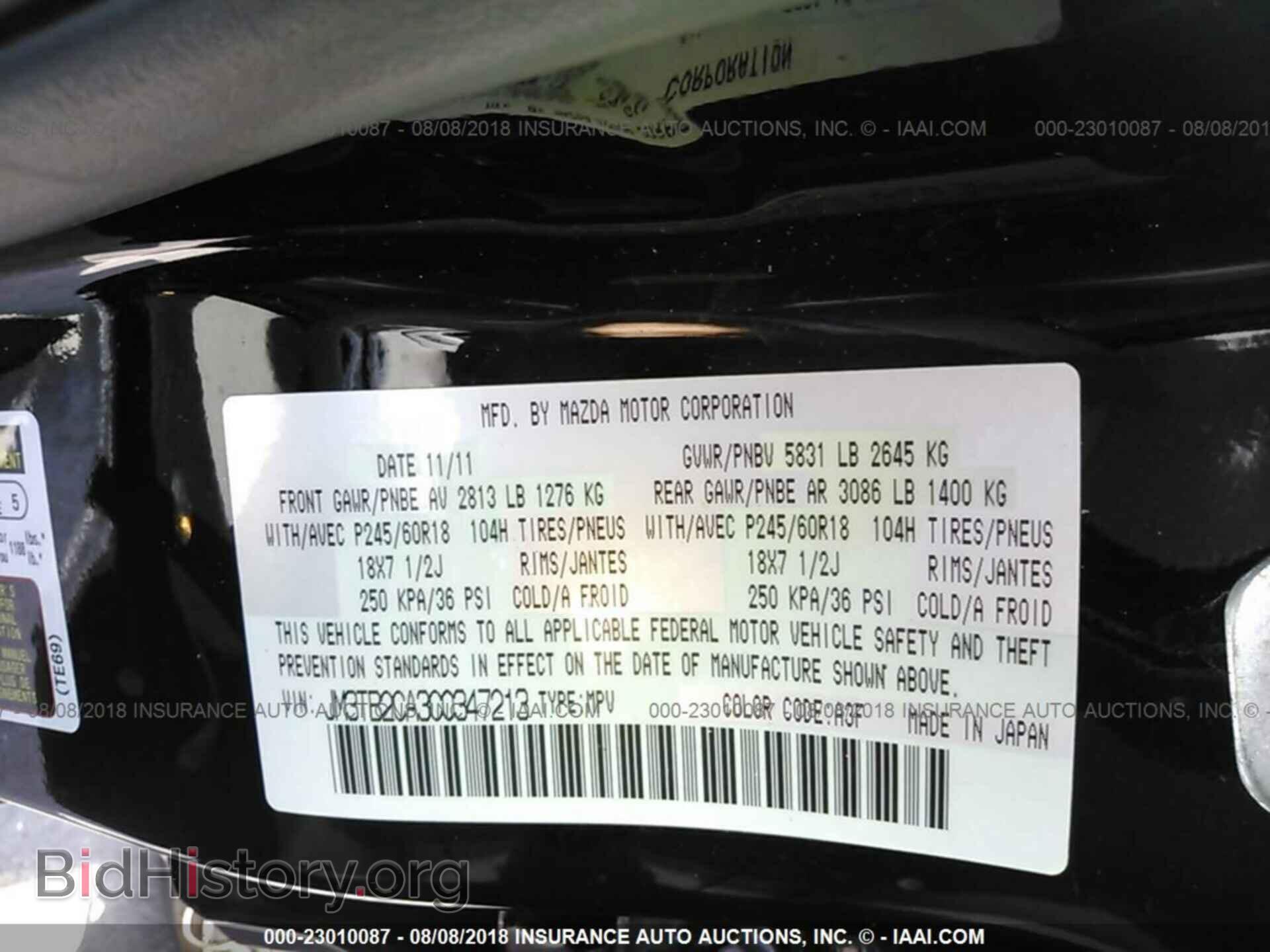 2012 Mazda Cx-9 - VIN: JM3TB2CA3C0347213 - Photo 9