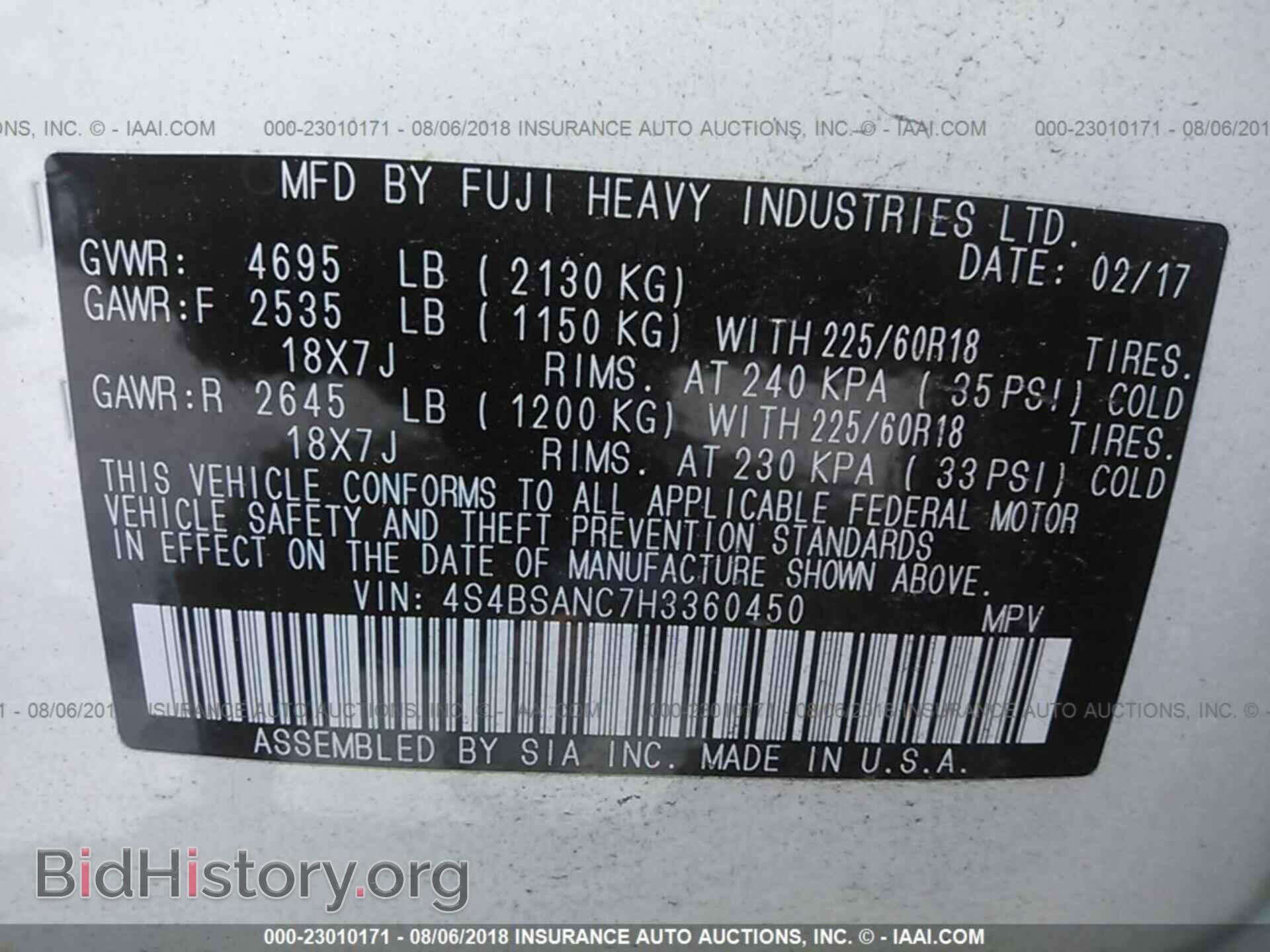 2017 Subaru Outback - VIN: 4S4BSANC7H3360450 - Photo 9