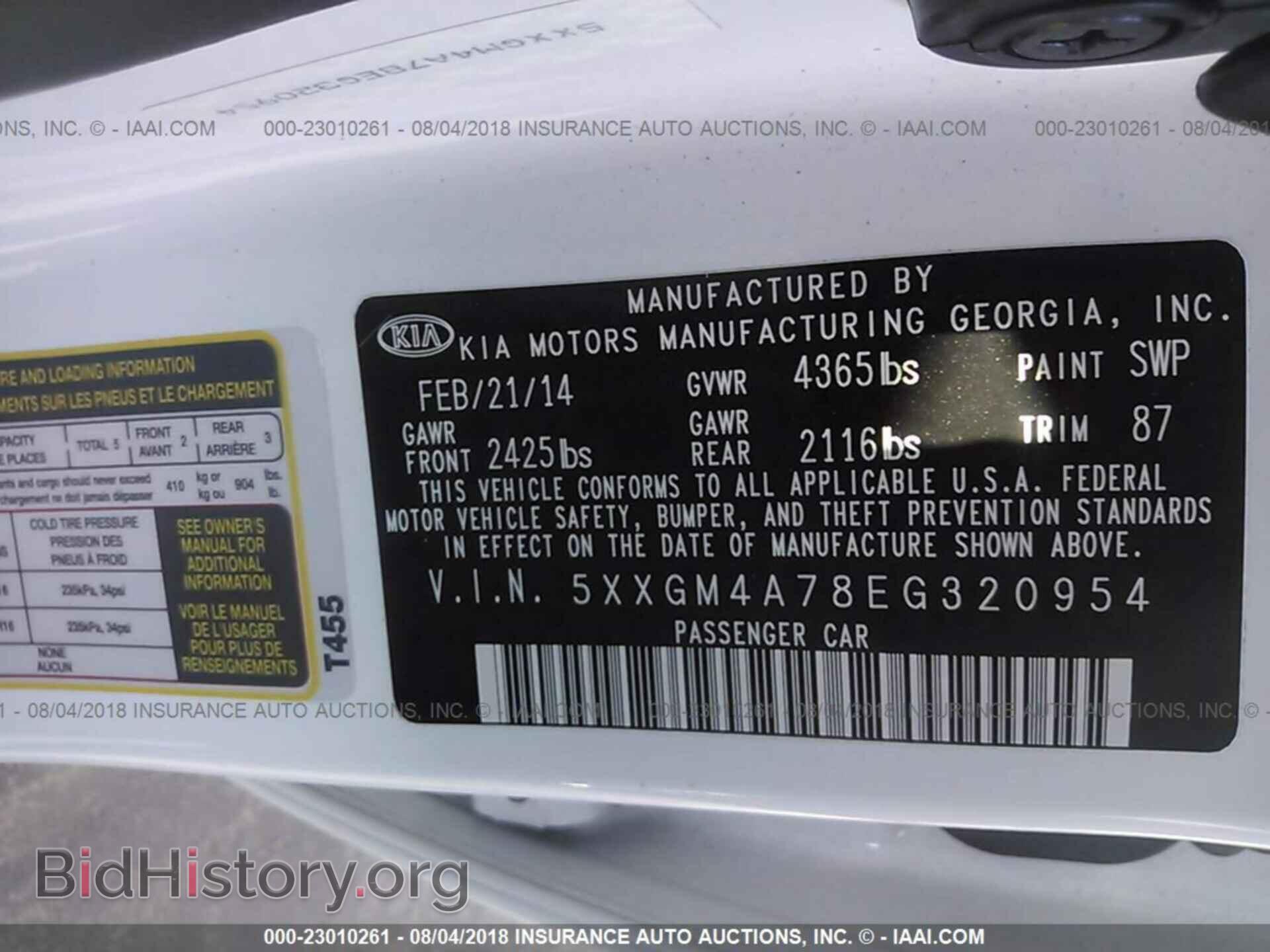 2014 Kia Optima - VIN: 5XXGM4A78EG320954 - Фото 9