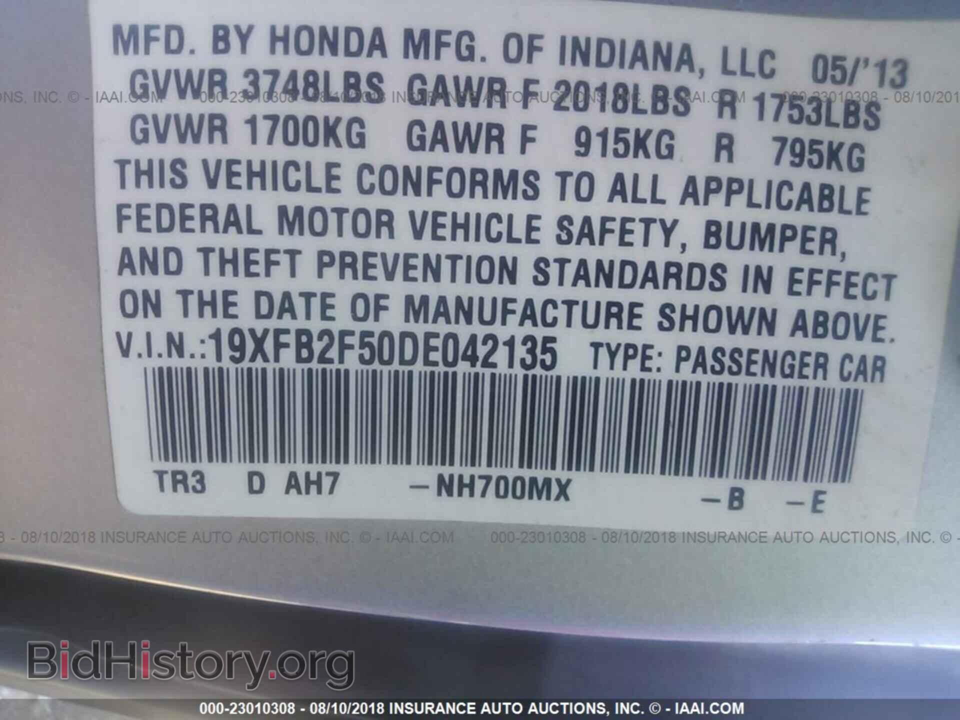 2013 Honda Civic - VIN: 19XFB2F50DE042135 - Фото 9