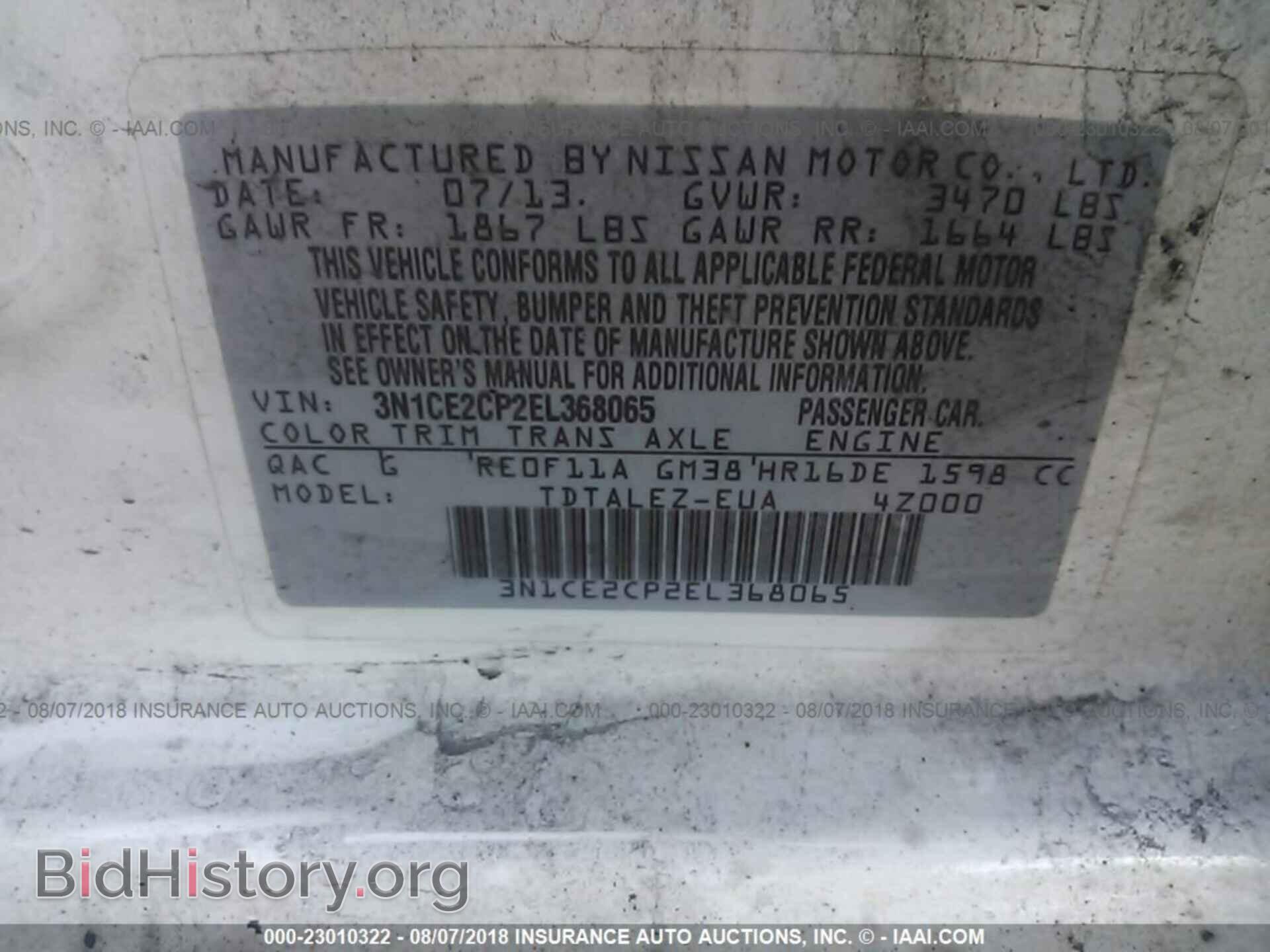 2014 Nissan Versa note - VIN: 3N1CE2CP2EL368065 - Фото 9