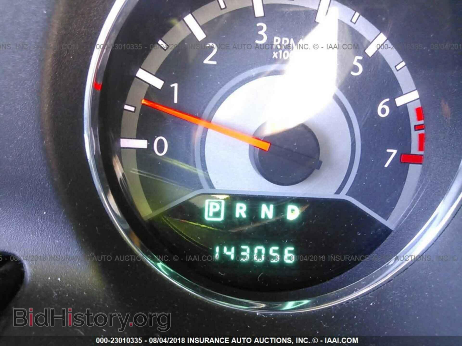 2012 Chrysler 200 - VIN: 1C3CCBBB9CN303045 - Фото 7