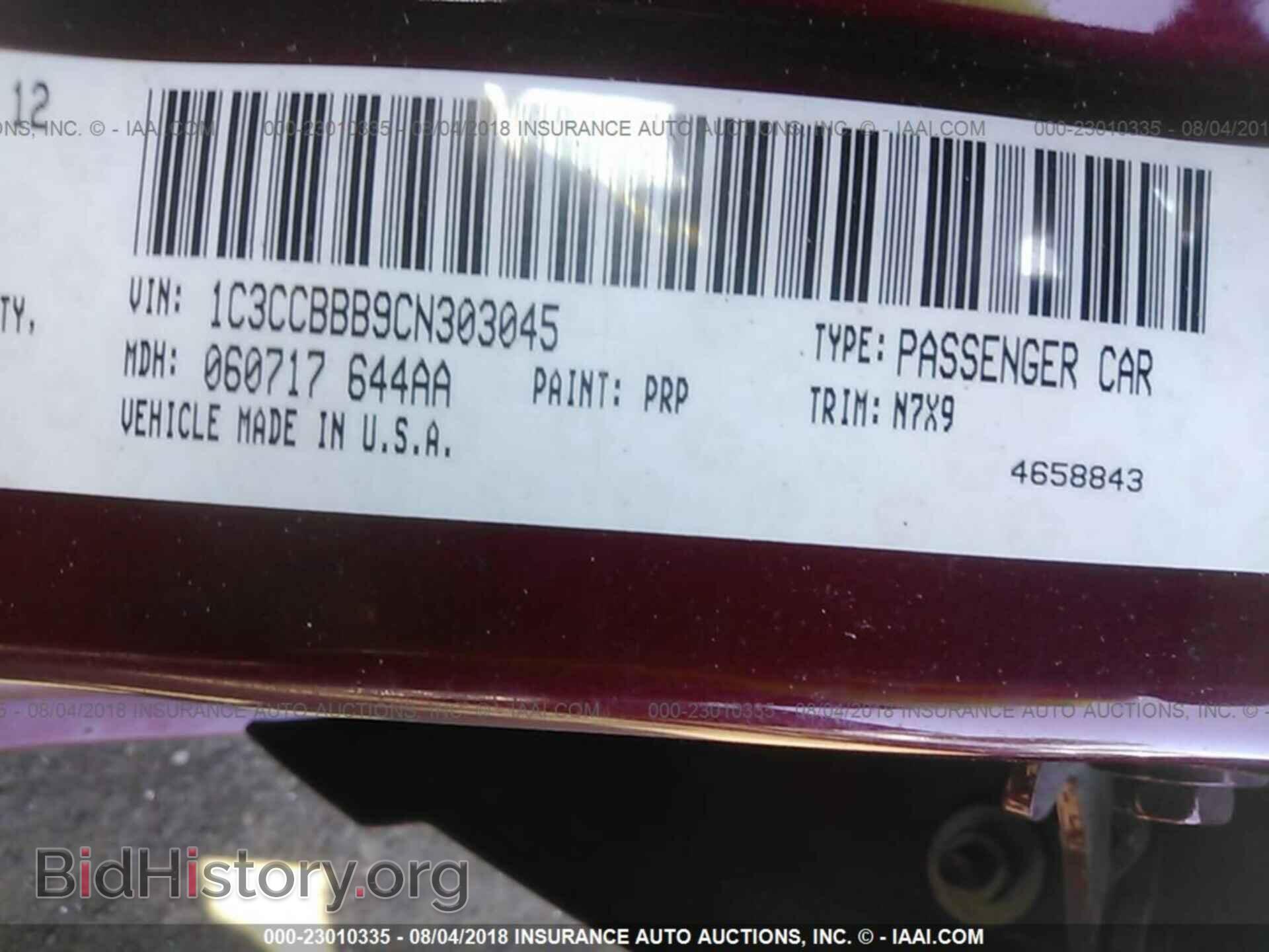 2012 Chrysler 200 - VIN: 1C3CCBBB9CN303045 - Фото 9
