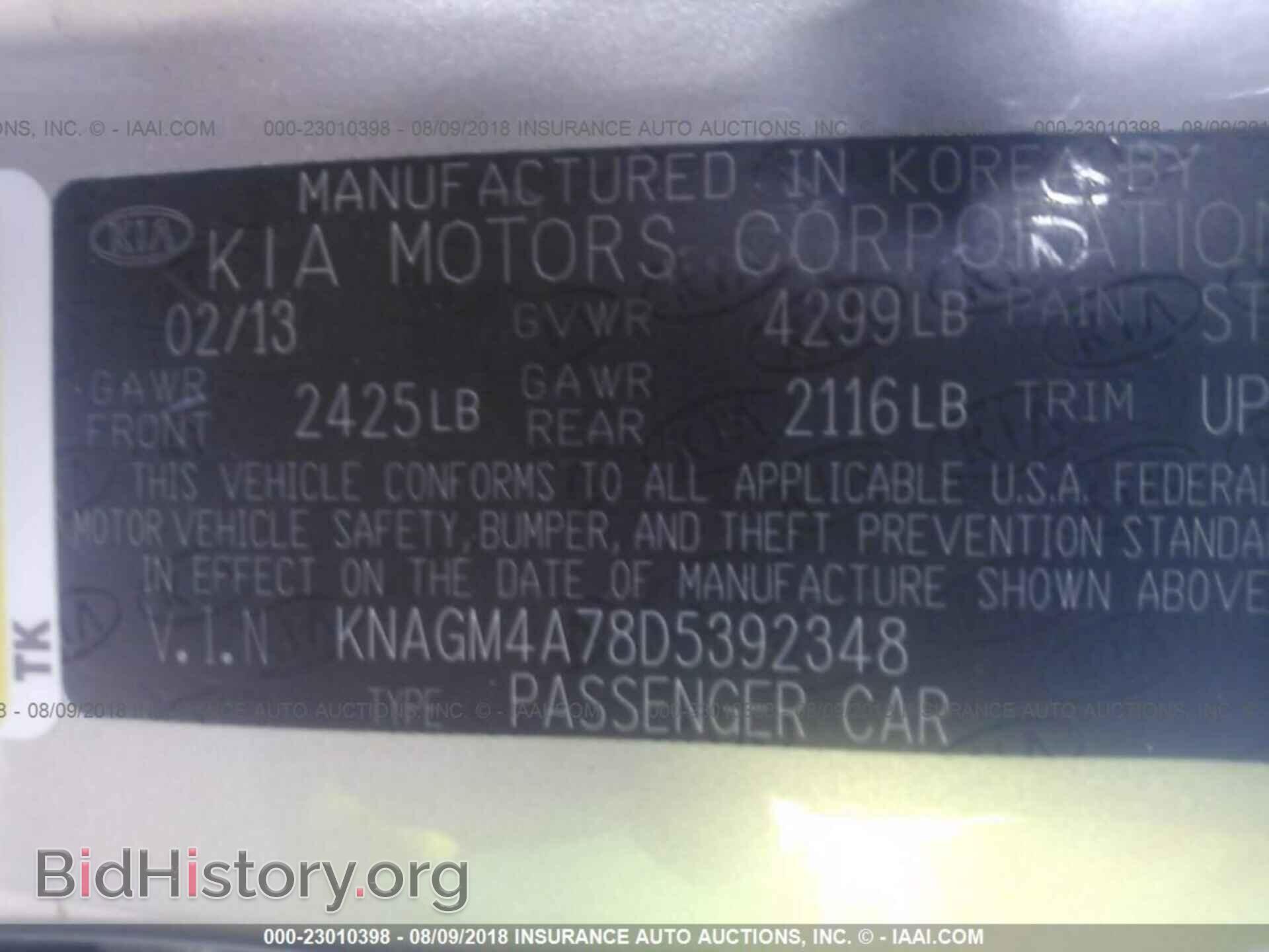 2013 Kia Optima - VIN: KNAGM4A78D5392348 - Photo 9