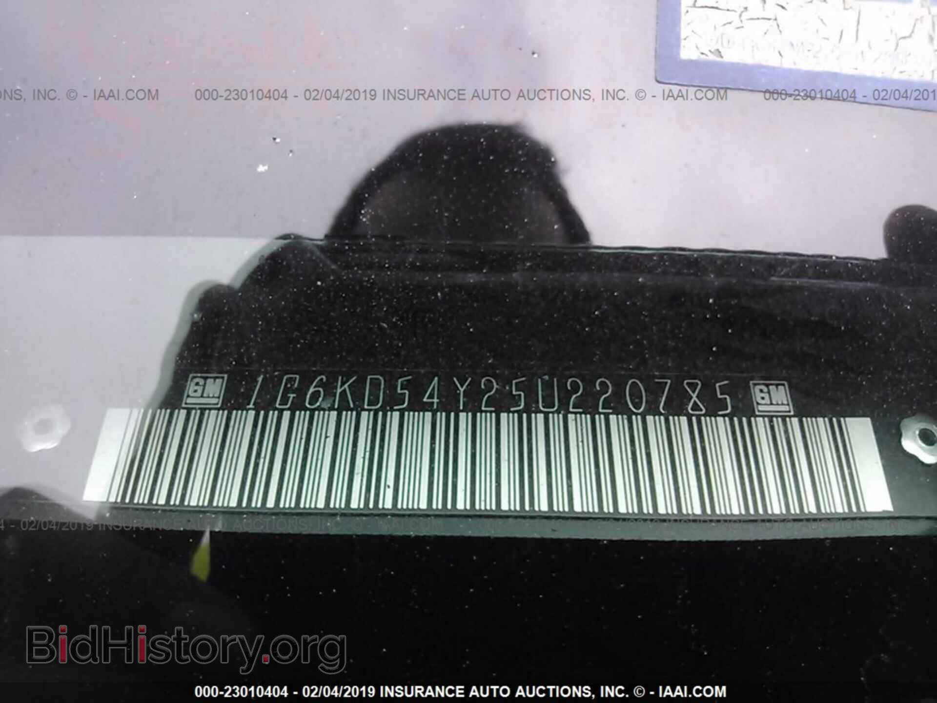2005 CADILLAC DEVILLE - VIN: 1G6KD54Y25U220785 - Photo 9