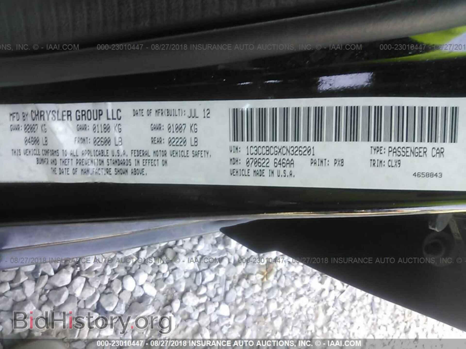 2012 Chrysler 200 - VIN: 1C3CCBCGXCN326201 - Фото 9