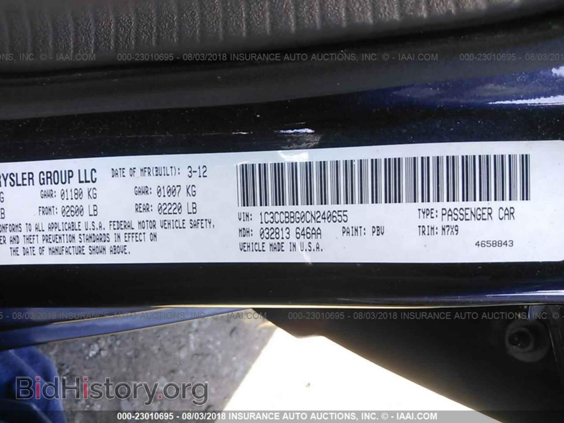 2012 Chrysler 200 - VIN: 1C3CCBBG0CN240655 - Фото 9