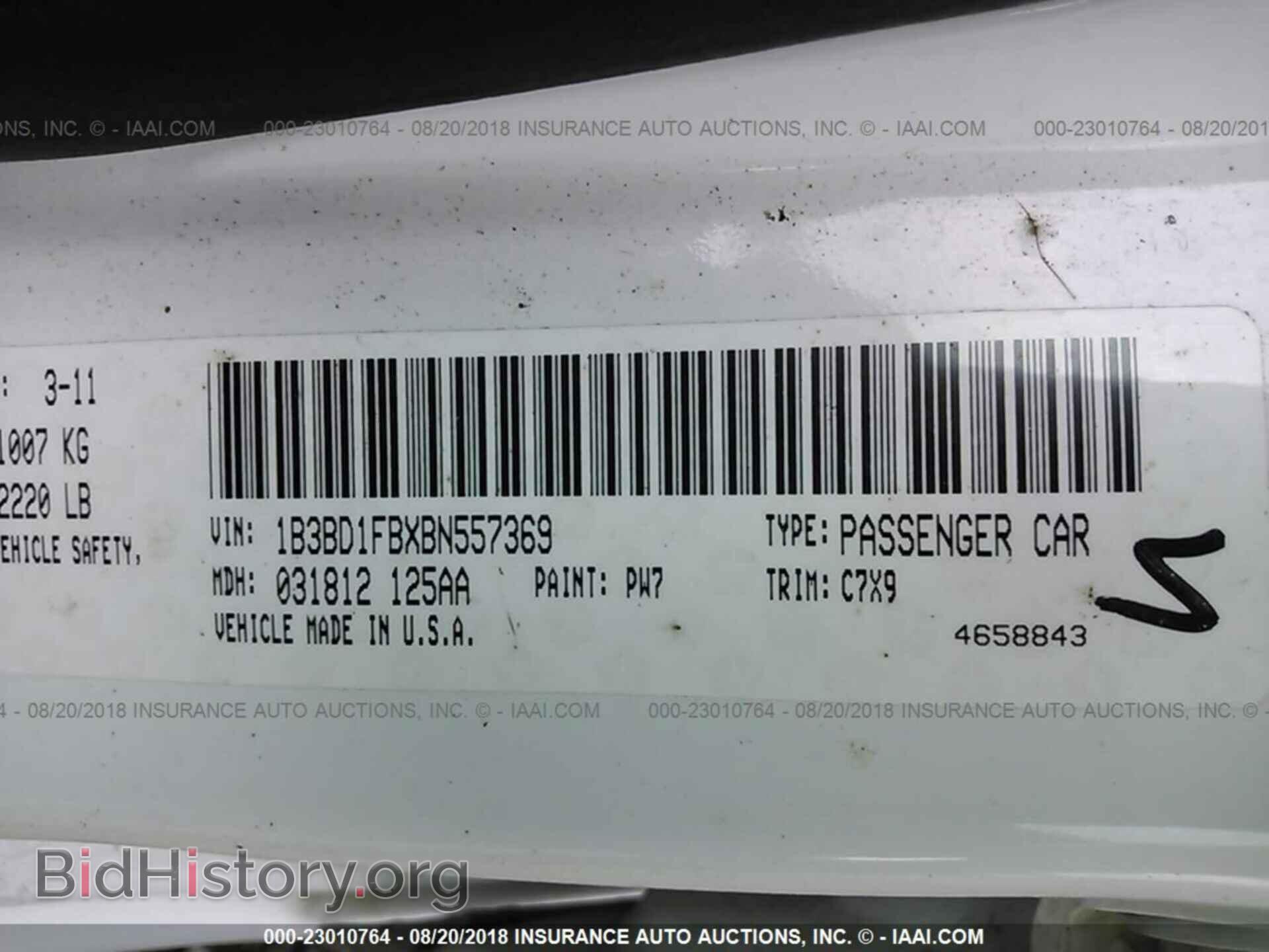 2011 Dodge Avenger - VIN: 1B3BD1FBXBN557369 - Photo 9