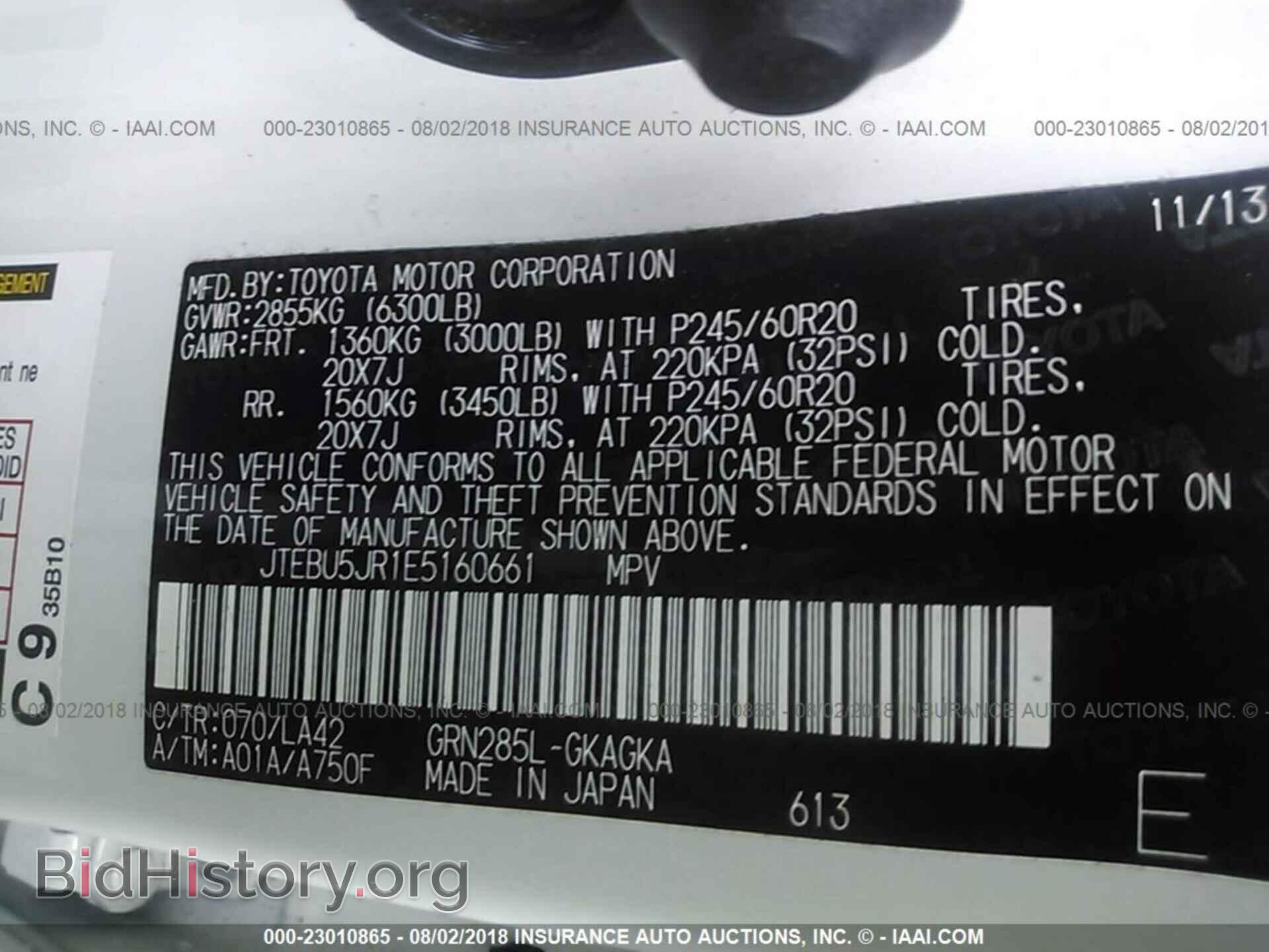 2014 Toyota 4runner - VIN: JTEBU5JR1E5160661 - Фото 9