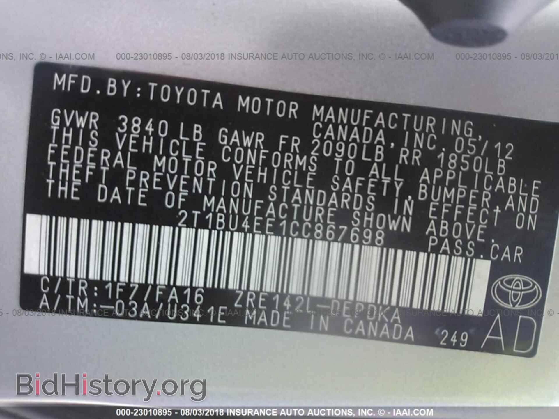 2012 Toyota Corolla - VIN: 2T1BU4EE1CC867698 - Фото 9
