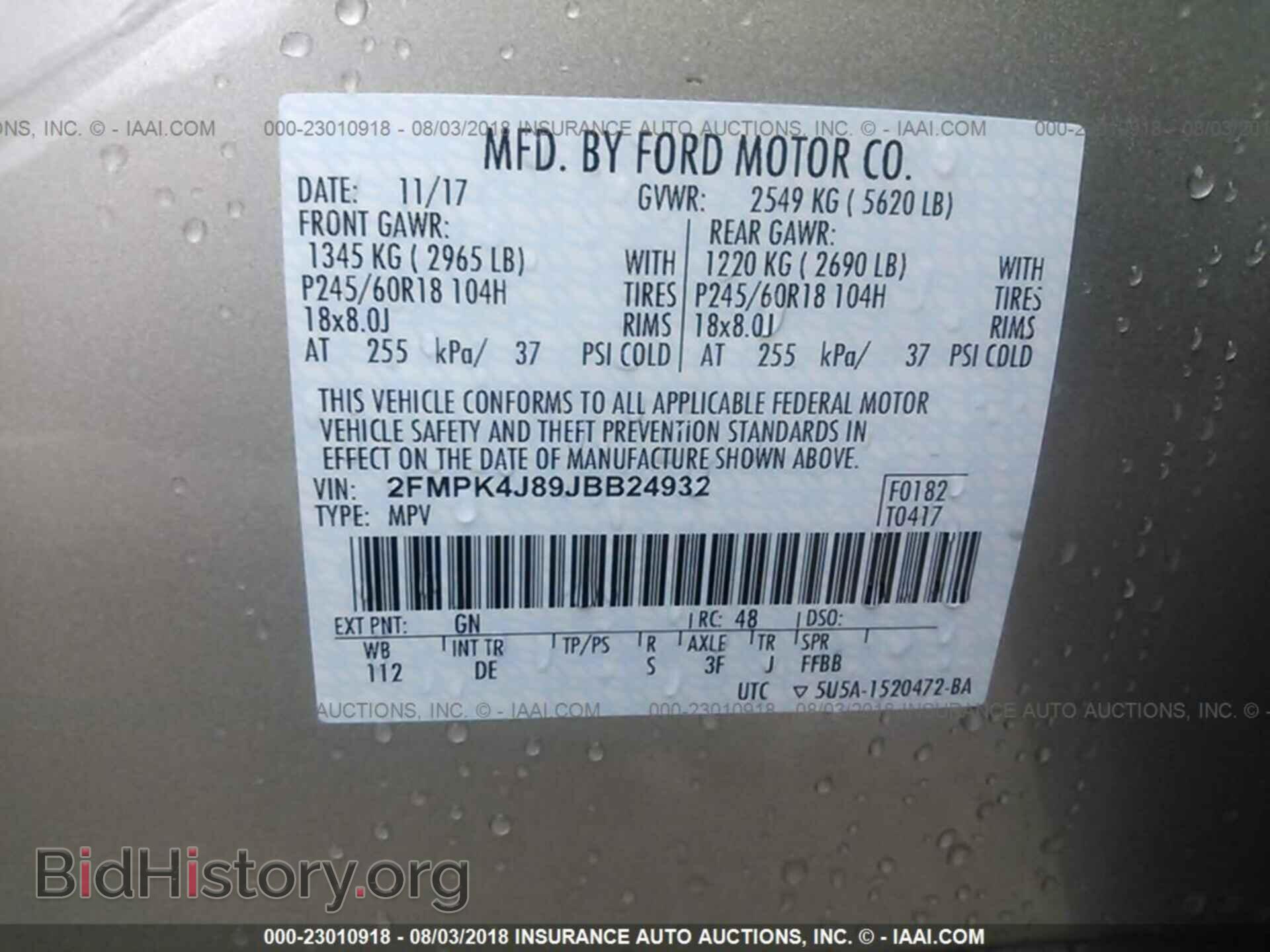 2018 Ford Edge - VIN: 2FMPK4J89JBB24932 - Фото 9