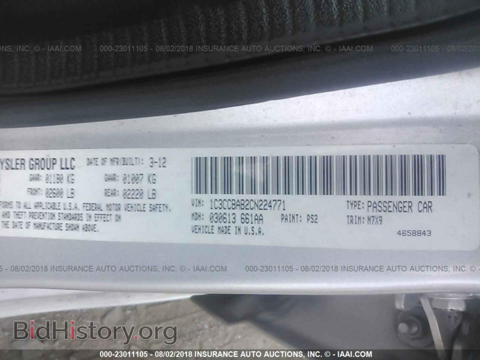 2012 Chrysler 200 - VIN: 1C3CCBAB2CN224771 - Photo 9
