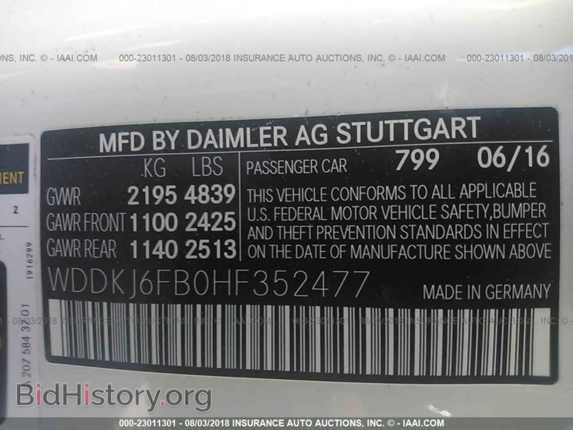 2017 Mercedes-benz E - VIN: WDDKJ6FB0HF352477 - Фото 9