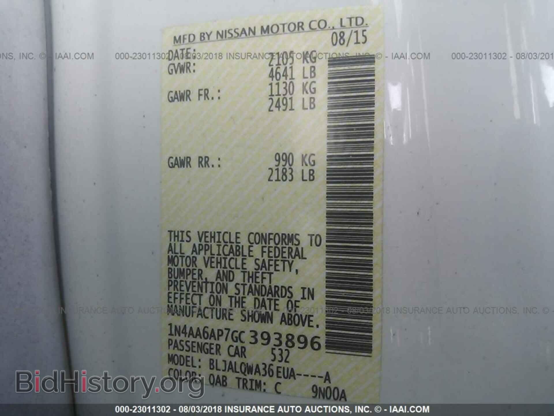 2016 Nissan Maxima - VIN: 1N4AA6AP7GC393896 - Фото 9
