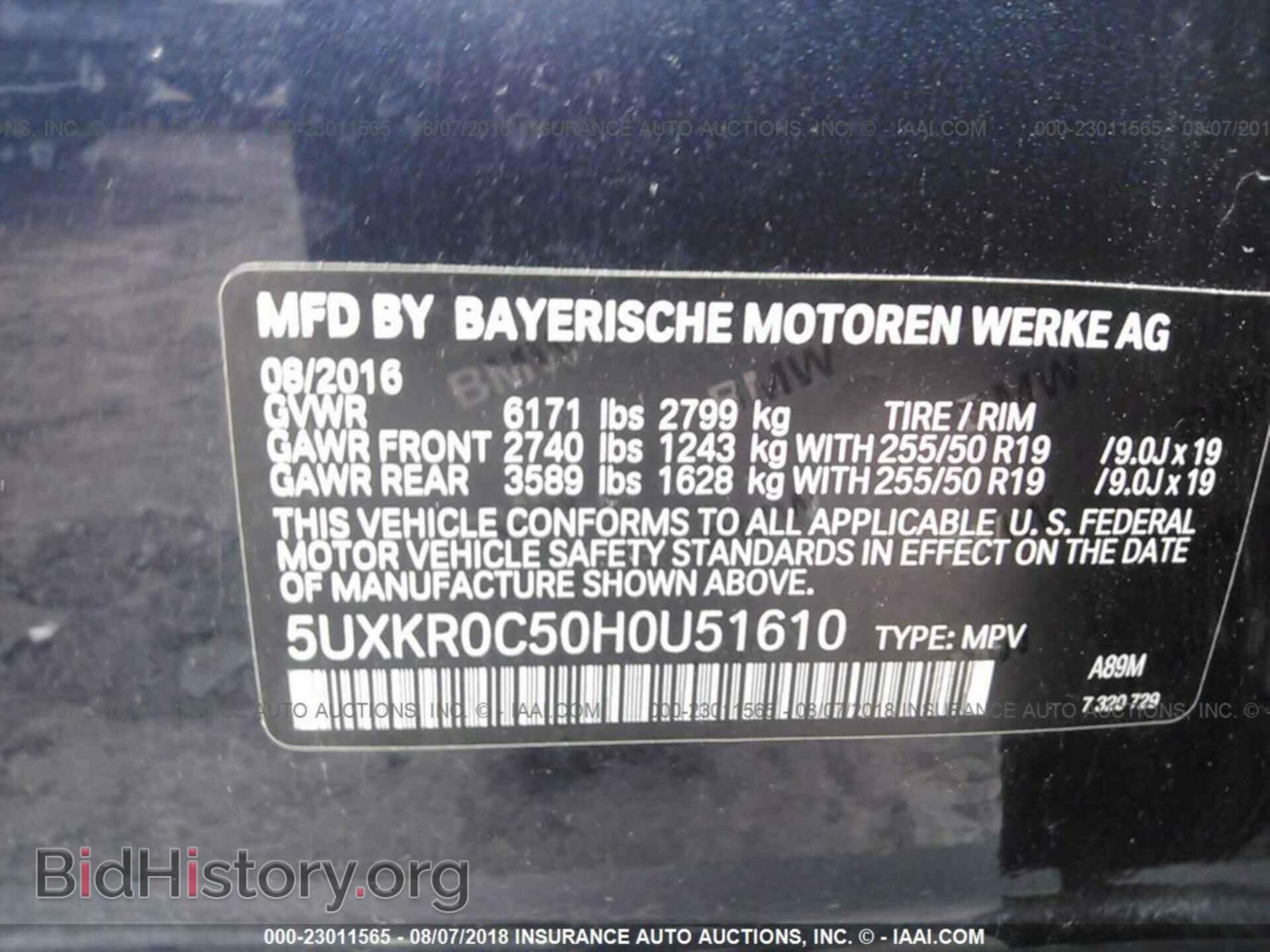 2017 Bmw X5 - VIN: 5UXKR0C50H0U51610 - Фото 9