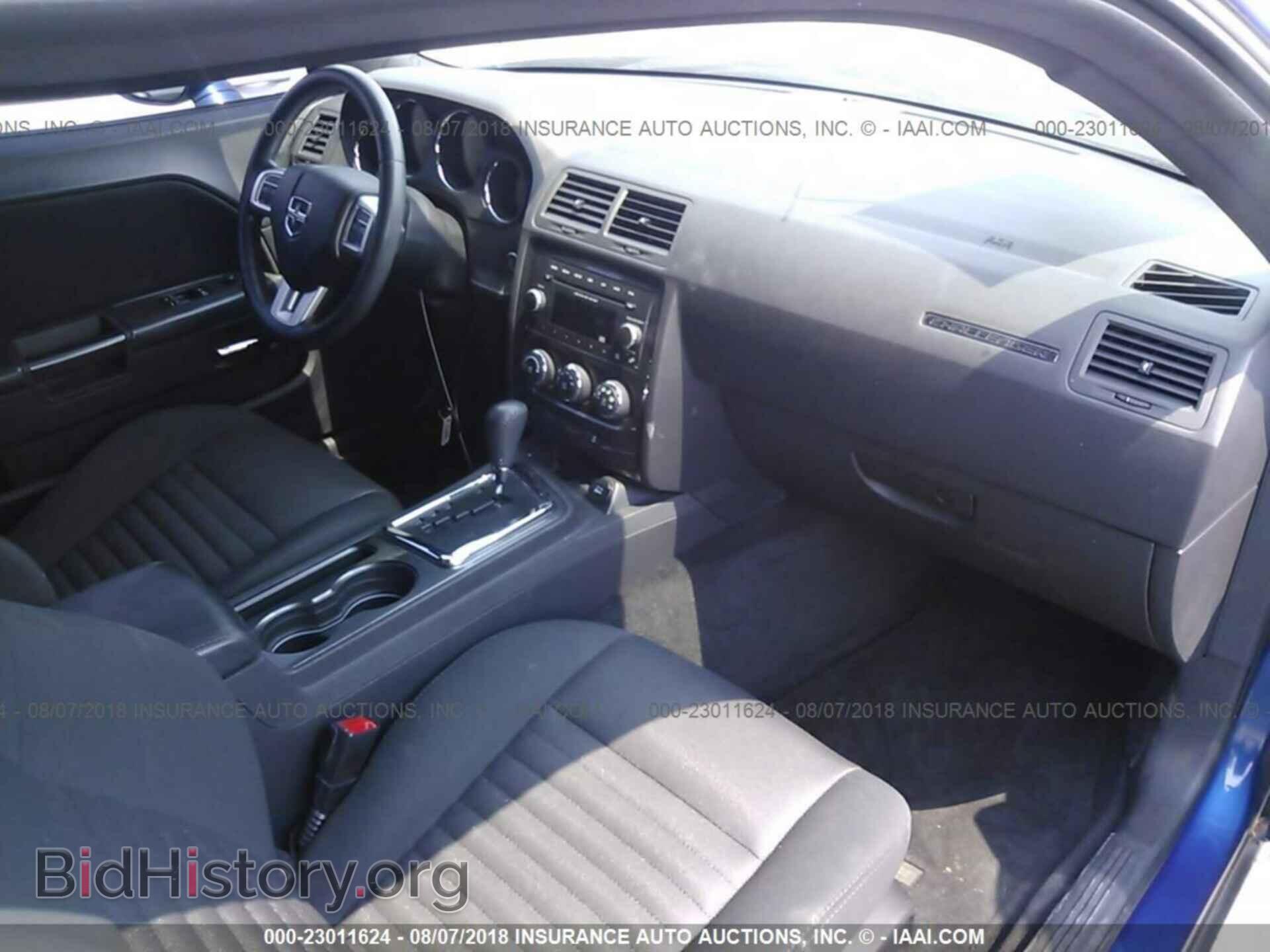 2012 Dodge Challenger - VIN: 2C3CDYAG4CH259655 - Photo 5