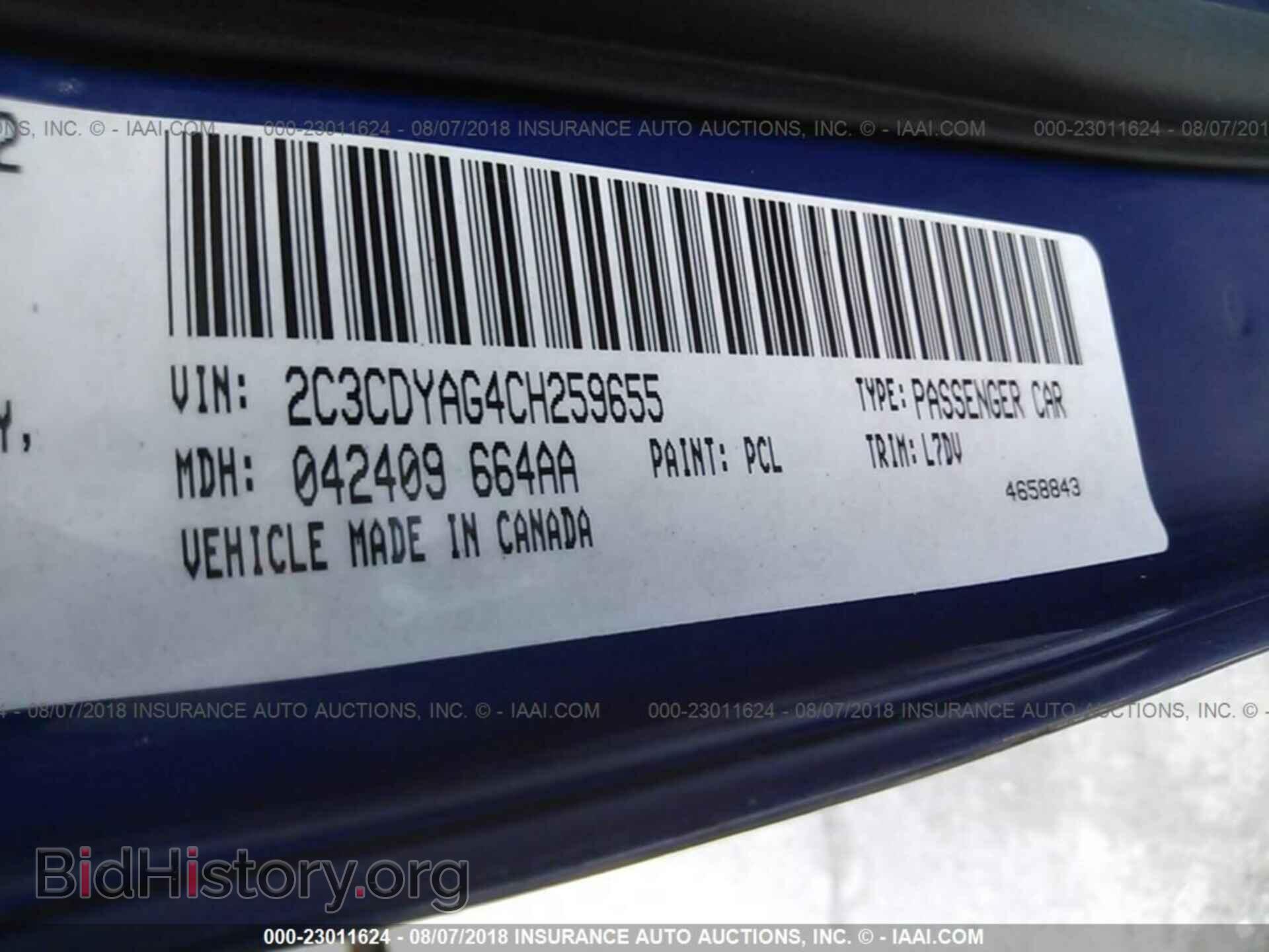 2012 Dodge Challenger - VIN: 2C3CDYAG4CH259655 - Photo 9