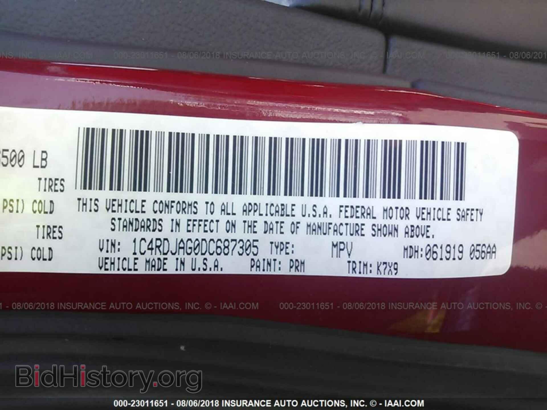 2013 Dodge Durango - VIN: 1C4RDJAG0DC687305 - Фото 9