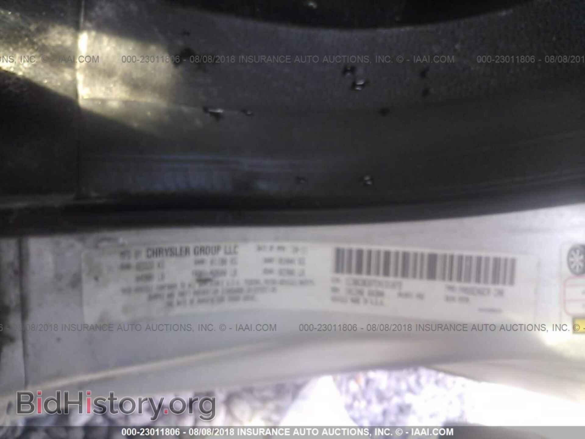 2012 Chrysler 200 - VIN: 1C3BCBEB7CN151872 - Фото 9