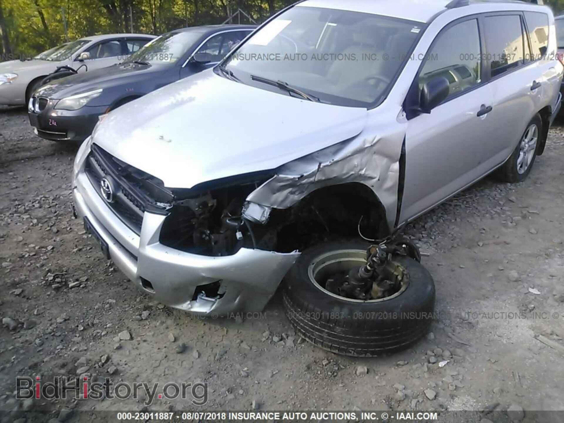 2012 Toyota Rav4 - VIN: 2T3JF4DV2CW253708 - Фото 6