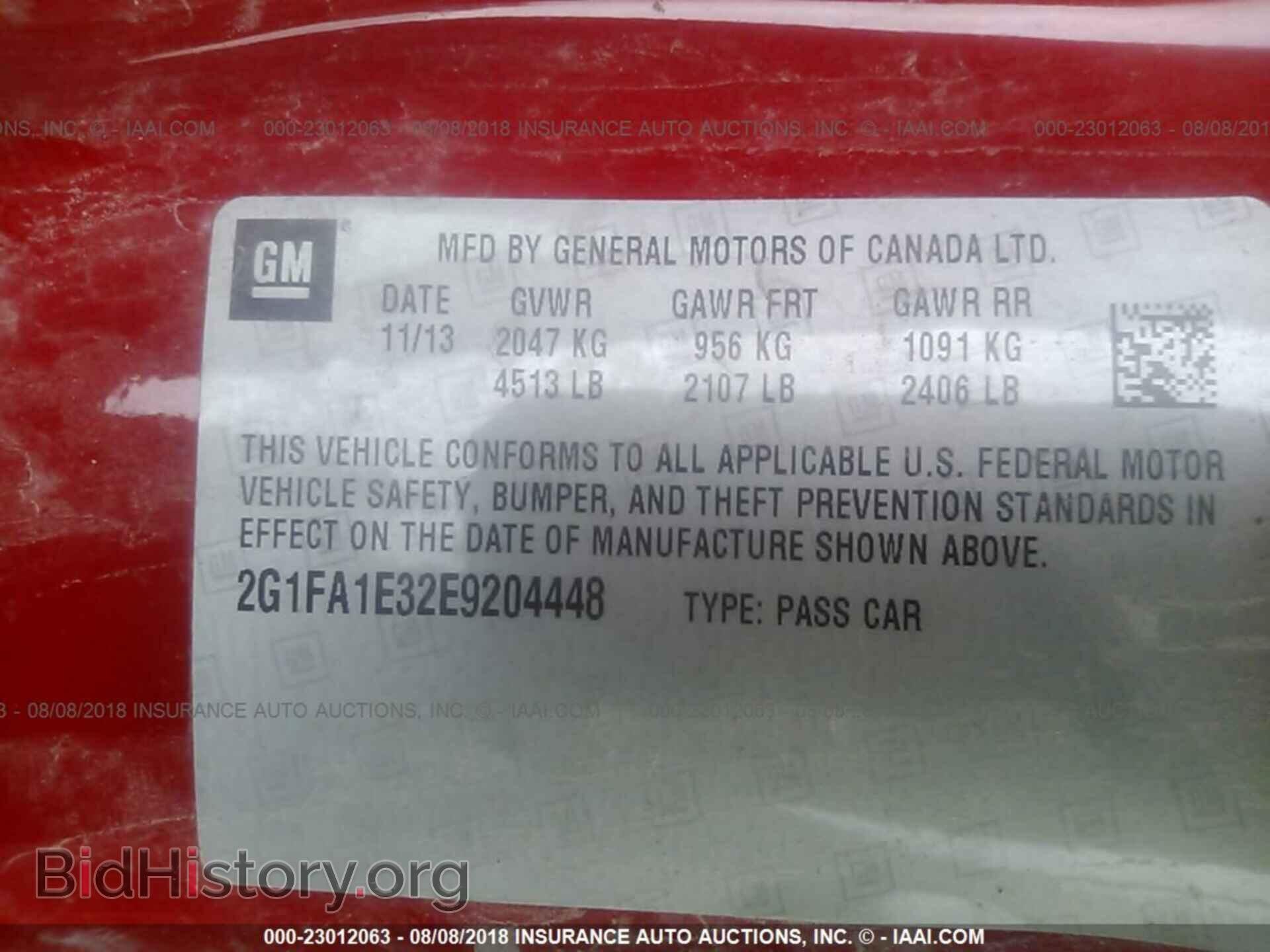 2014 Chevrolet Camaro - VIN: 2G1FA1E32E9204448 - Фото 9