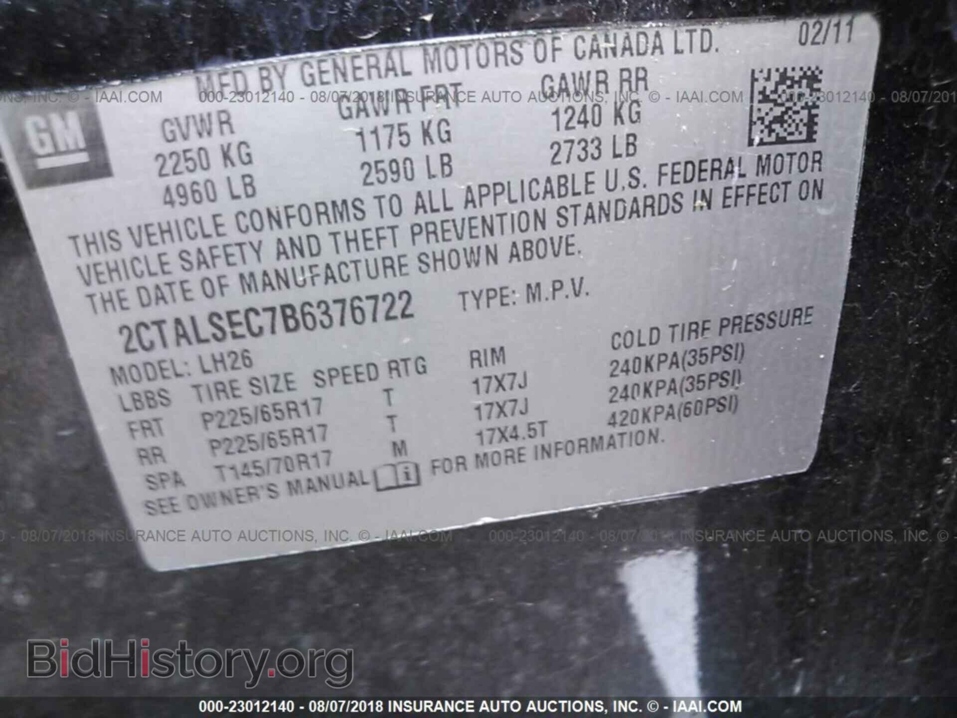 2011 Gmc Terrain - VIN: 2CTALSEC7B6376722 - Фото 9